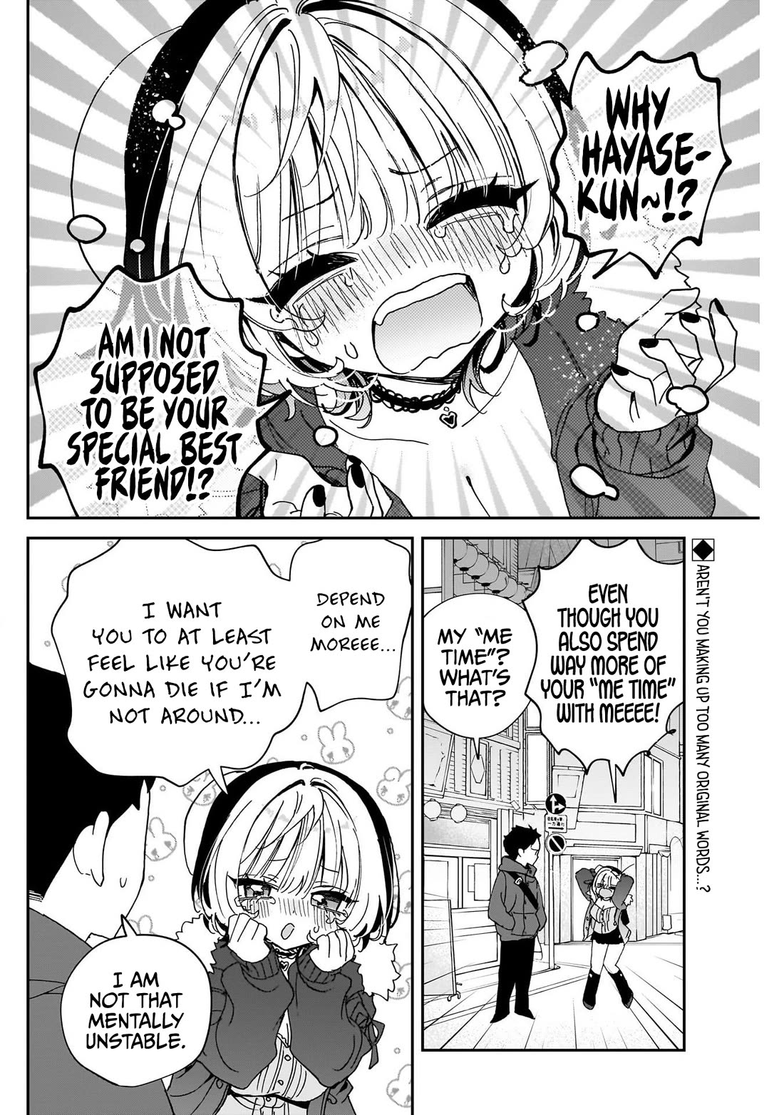 Noa Is My Senior, and My Friend. chapter 111 page 2