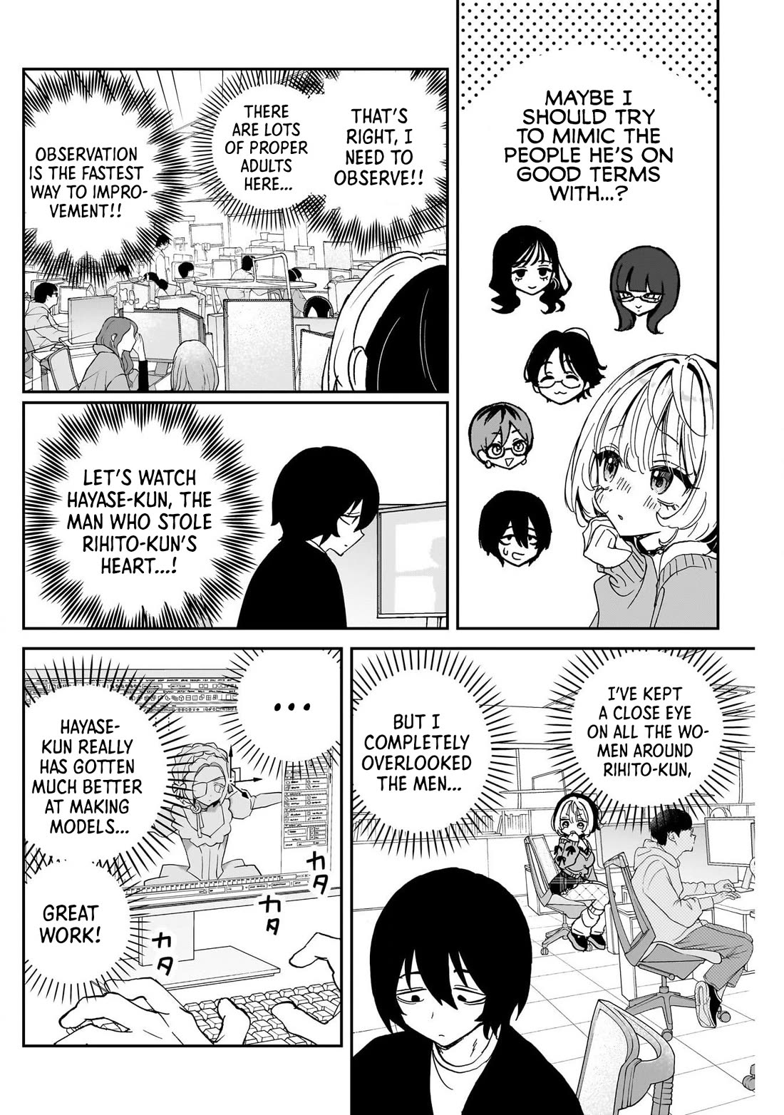 Noa Is My Senior, and My Friend. chapter 111 page 6
