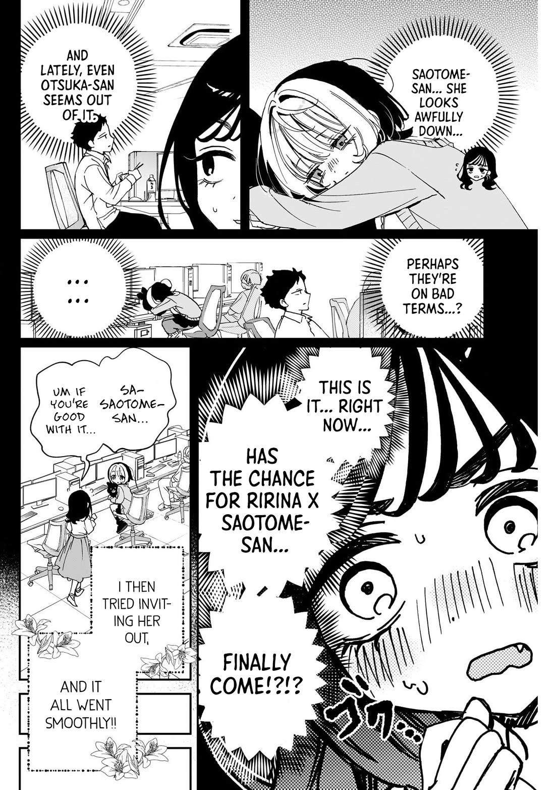Noa Is My Senior, and My Friend. chapter 112 page 4