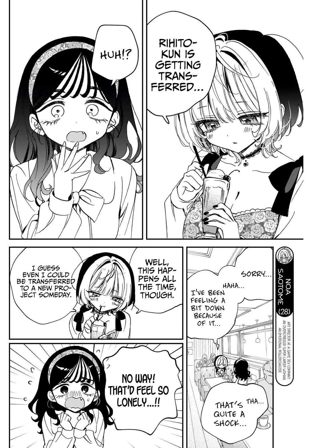 Noa Is My Senior, and My Friend. chapter 112 page 6