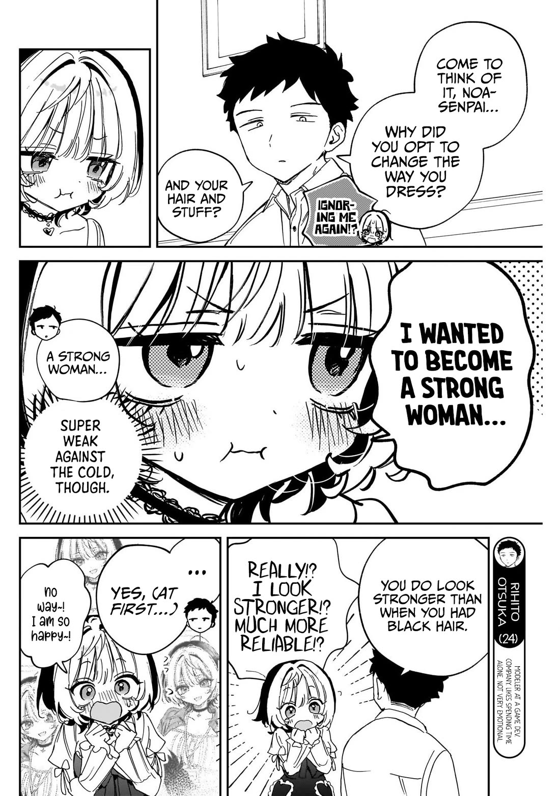 Noa Is My Senior, and My Friend. chapter 113 page 12