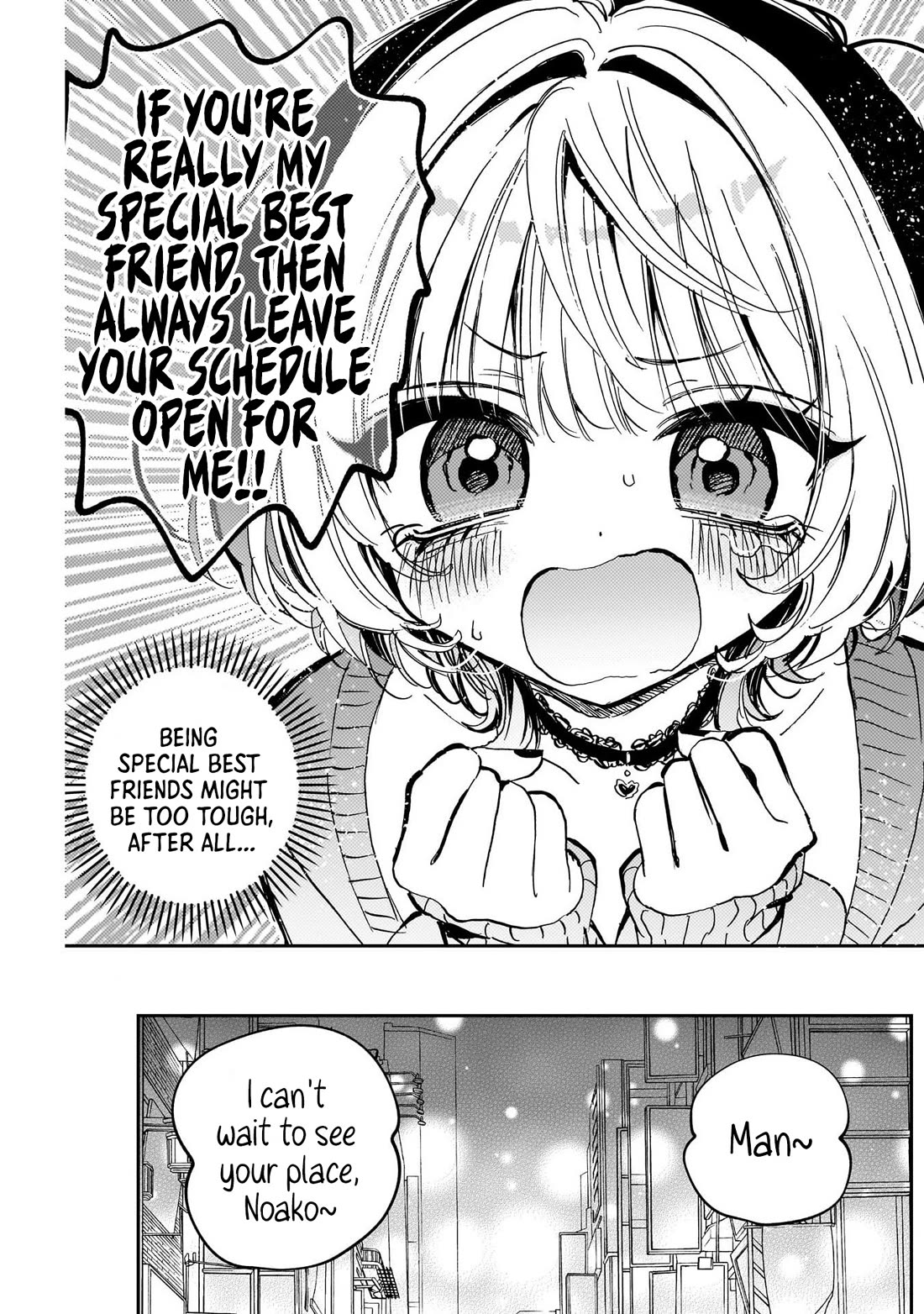 Noa Is My Senior, and My Friend. chapter 114 page 3