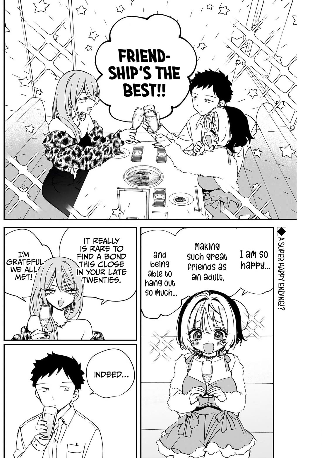 Noa Is My Senior, and My Friend. chapter 115 page 2