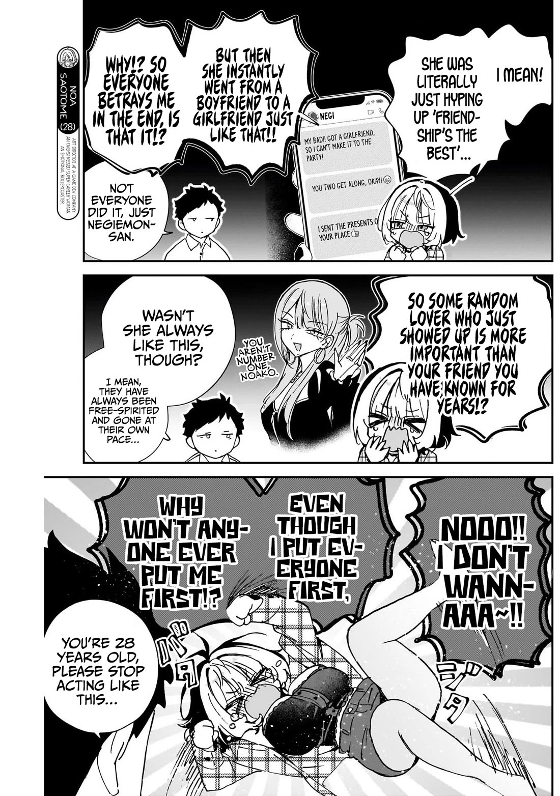 Noa Is My Senior, and My Friend. chapter 115 page 5
