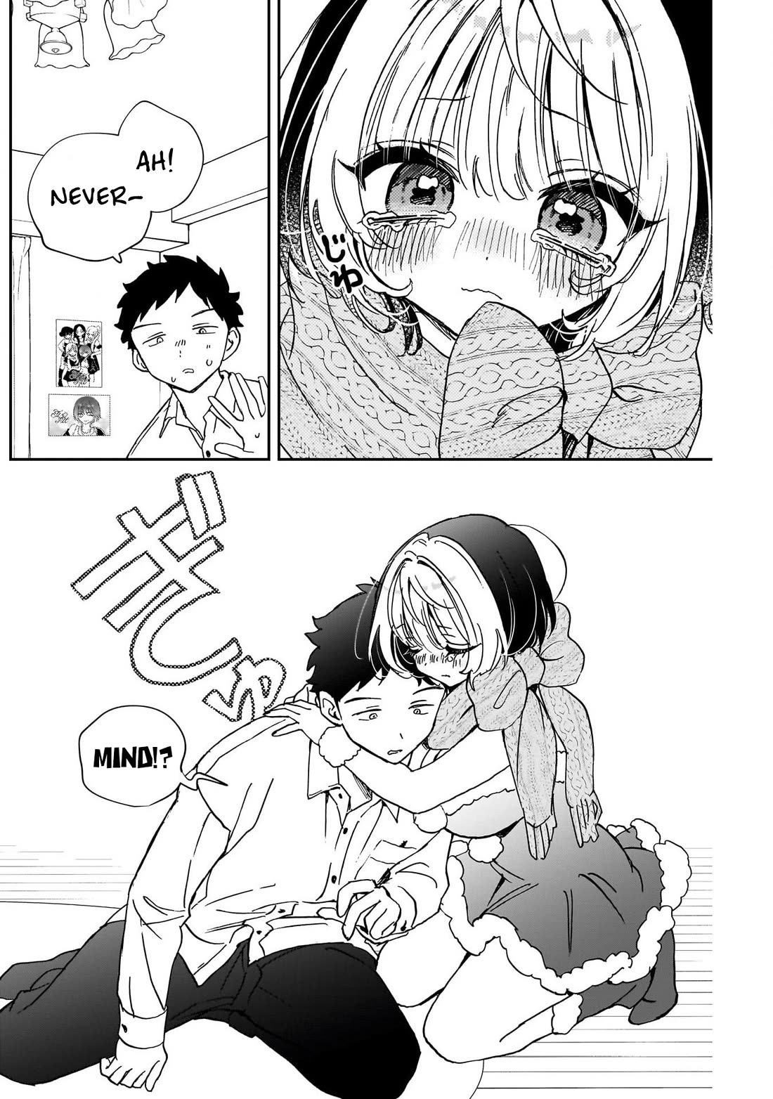 Noa Is My Senior, and My Friend. chapter 116 page 12
