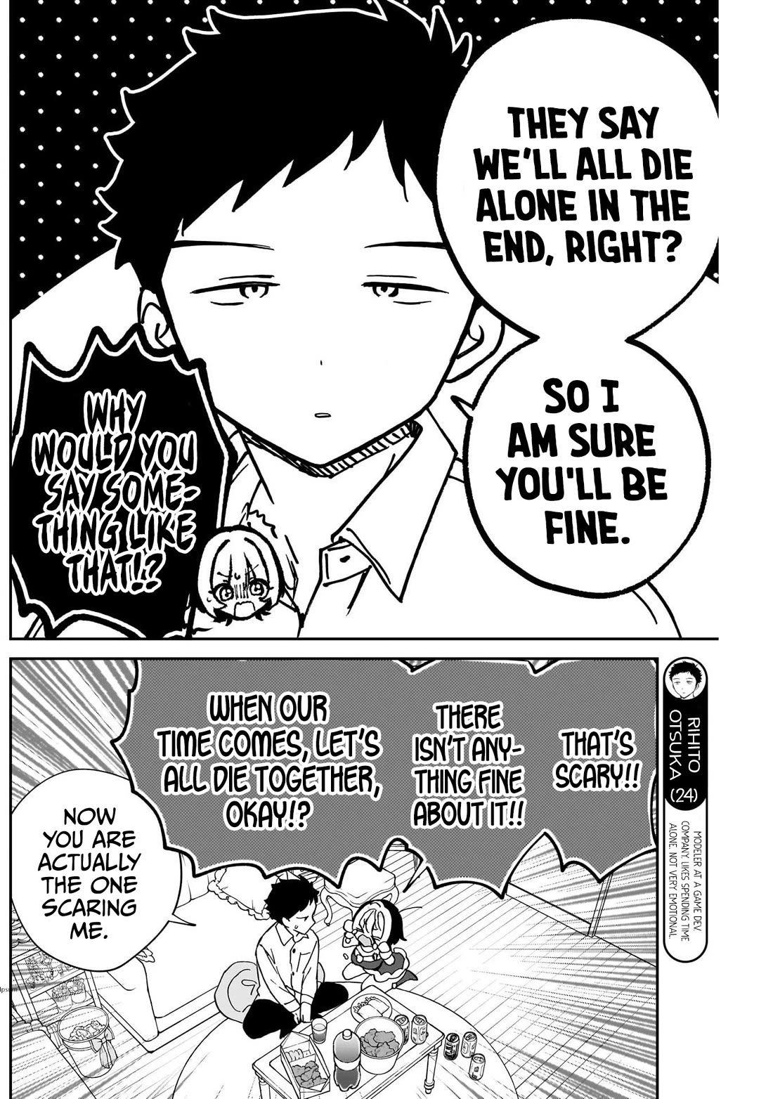Noa Is My Senior, and My Friend. chapter 116 page 4