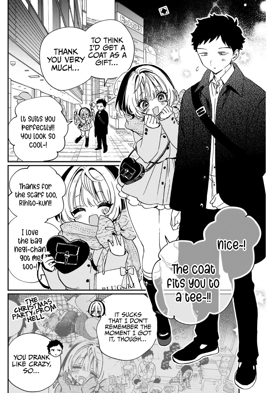 Noa Is My Senior, and My Friend. chapter 117 page 2