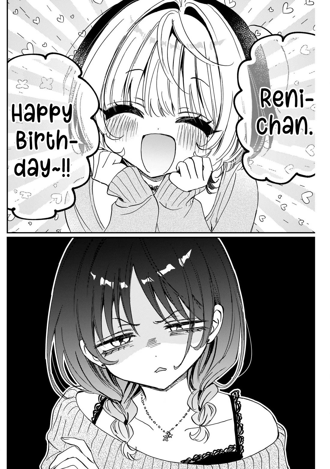 Noa Is My Senior, and My Friend. chapter 117 page 4