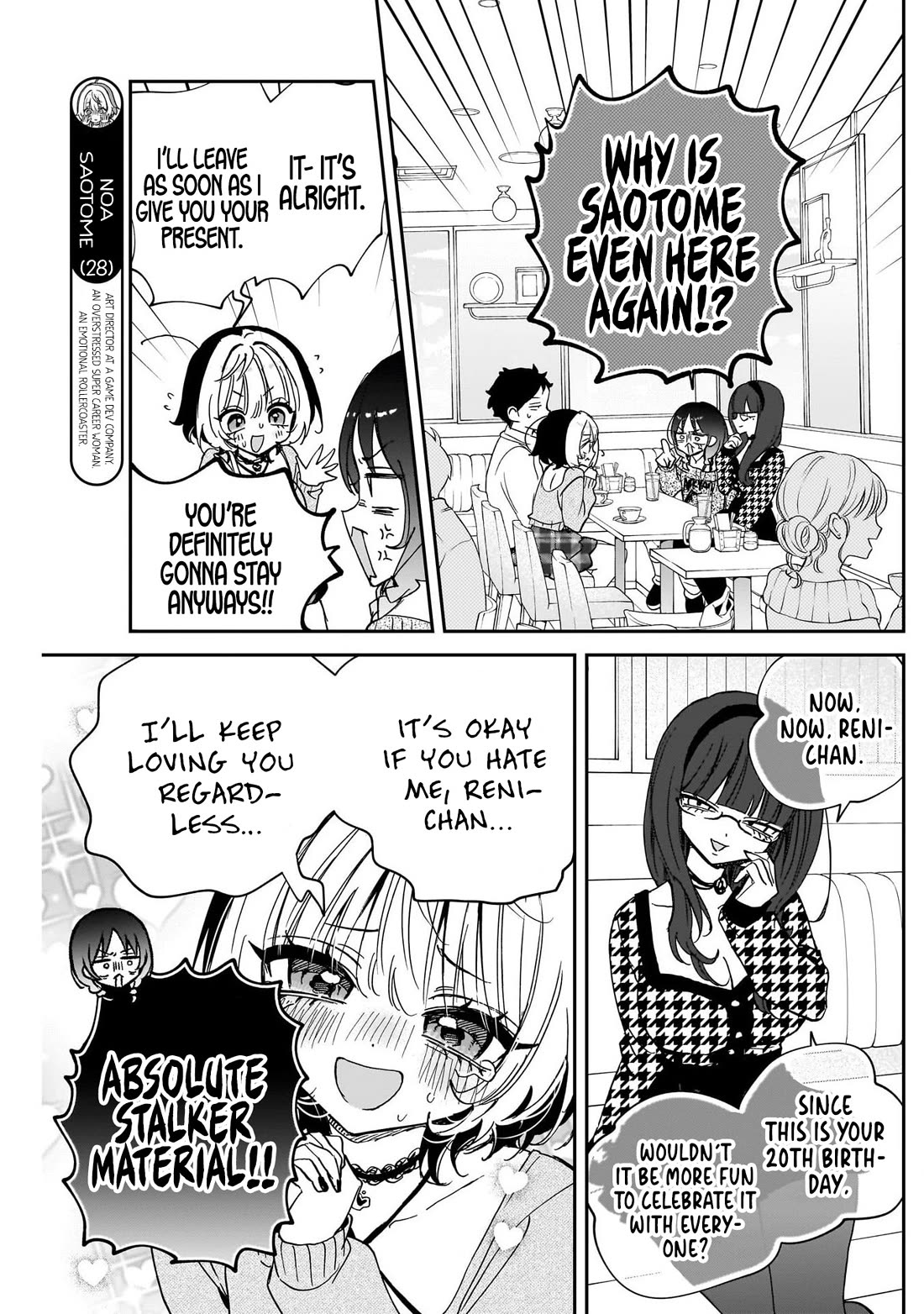 Noa Is My Senior, and My Friend. chapter 117 page 5
