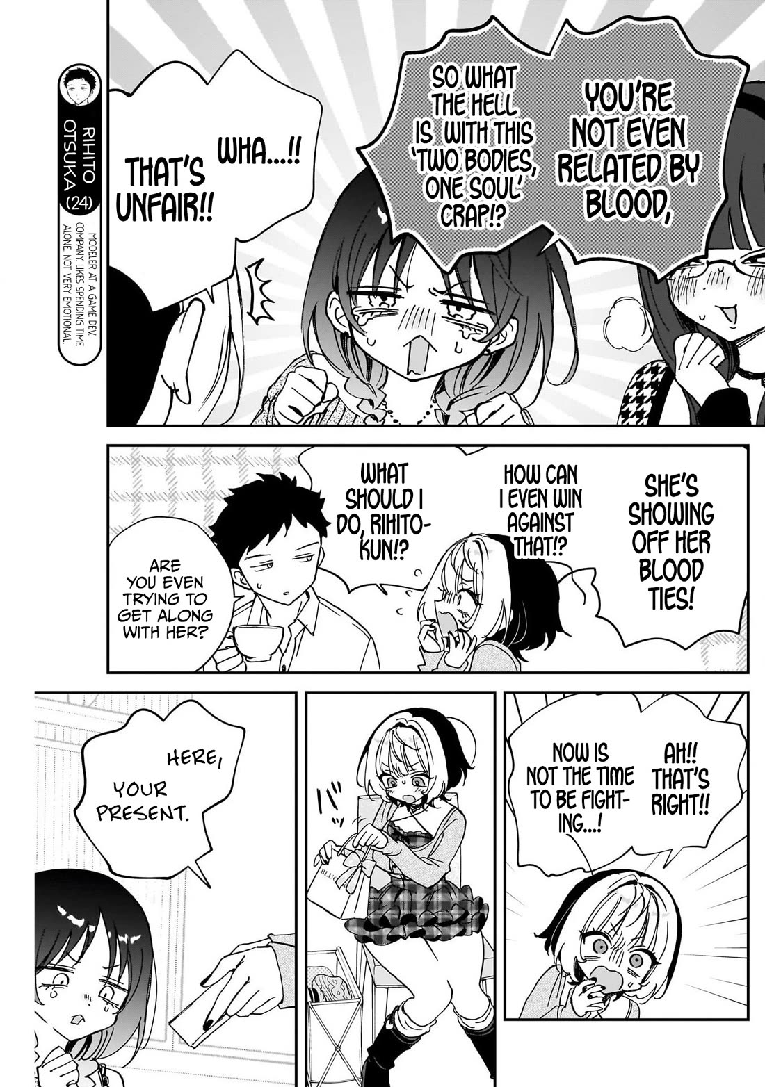 Noa Is My Senior, and My Friend. chapter 117 page 7