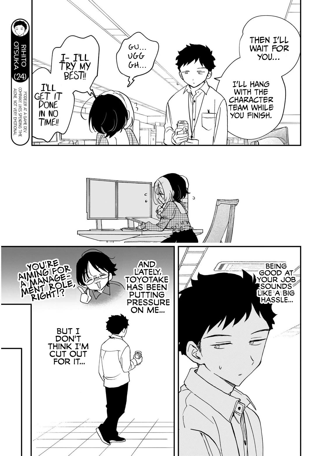 Noa Is My Senior, and My Friend. chapter 118 page 10