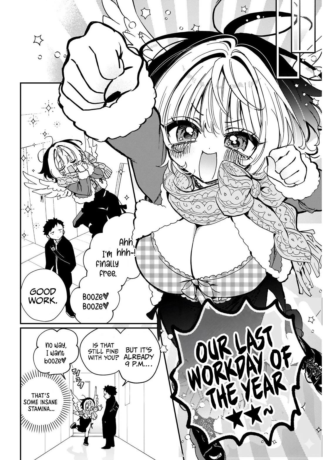 Noa Is My Senior, and My Friend. chapter 118 page 11
