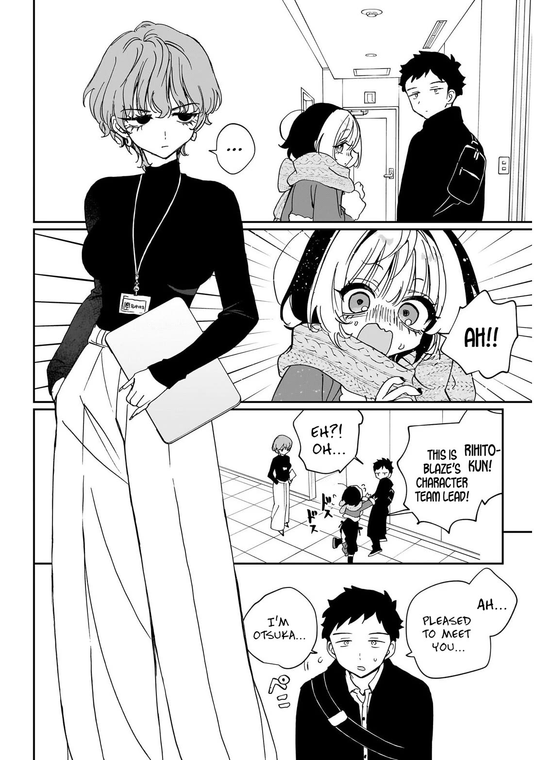 Noa Is My Senior, and My Friend. chapter 118 page 17