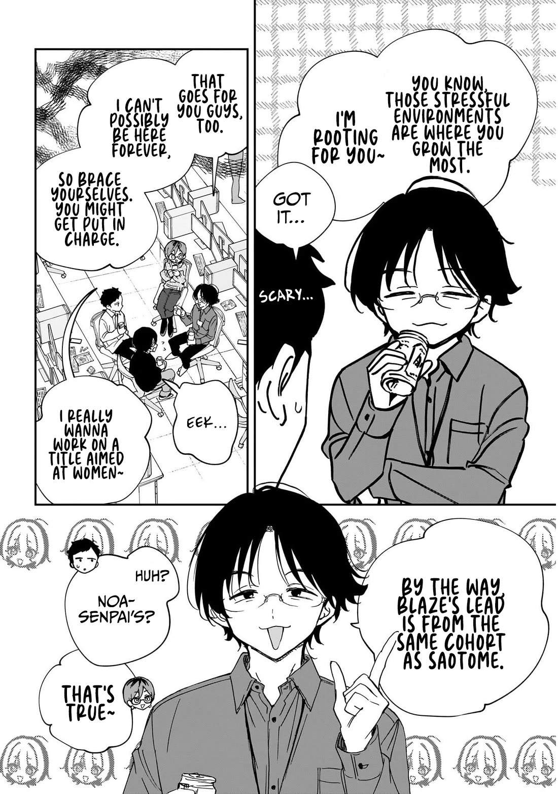 Noa Is My Senior, and My Friend. chapter 118 page 5
