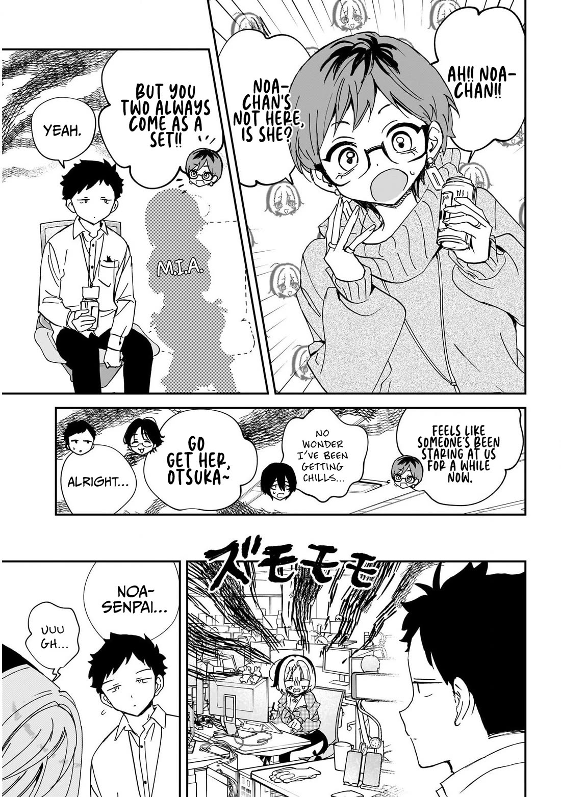 Noa Is My Senior, and My Friend. chapter 118 page 6