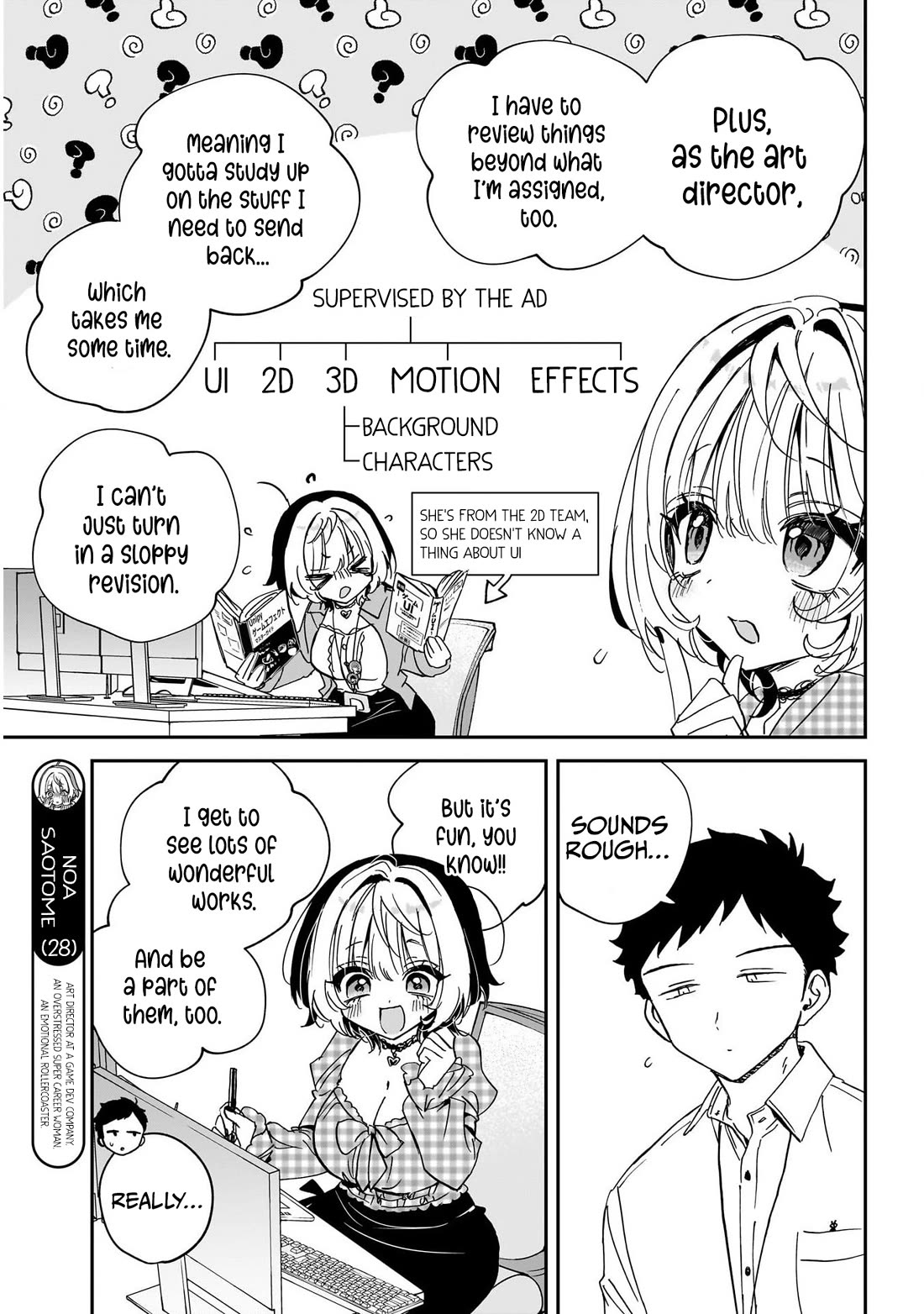 Noa Is My Senior, and My Friend. chapter 118 page 8