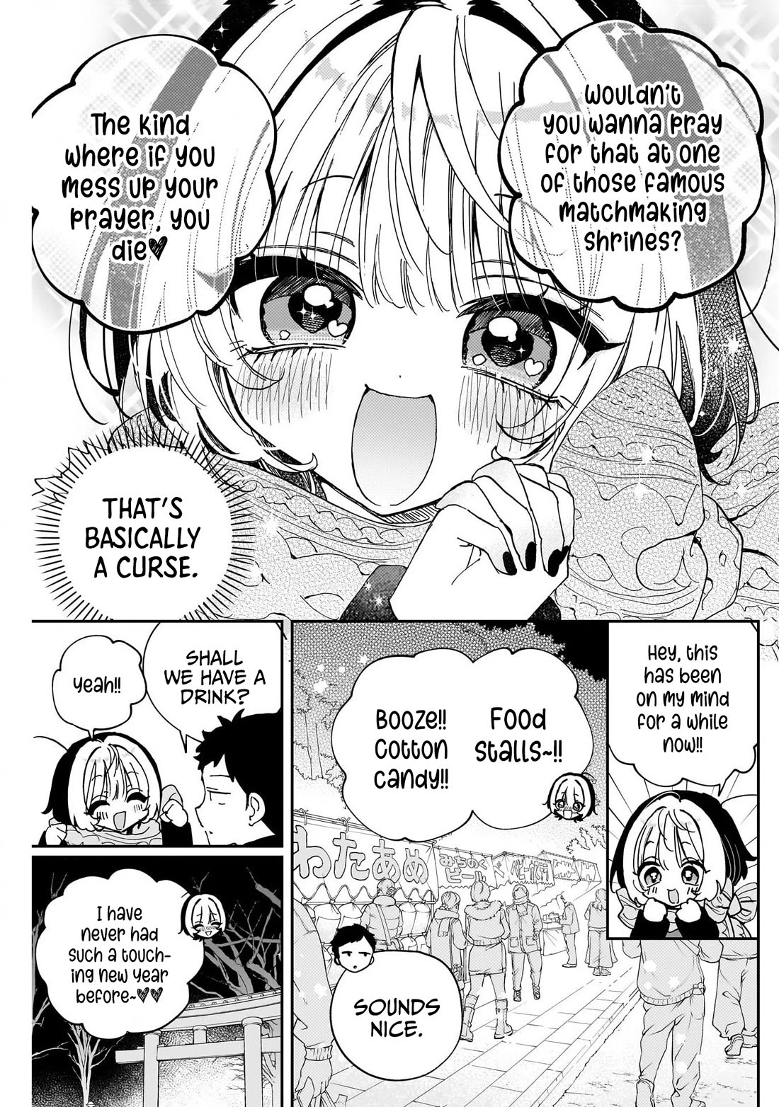 Noa Is My Senior, and My Friend. chapter 119 page 17