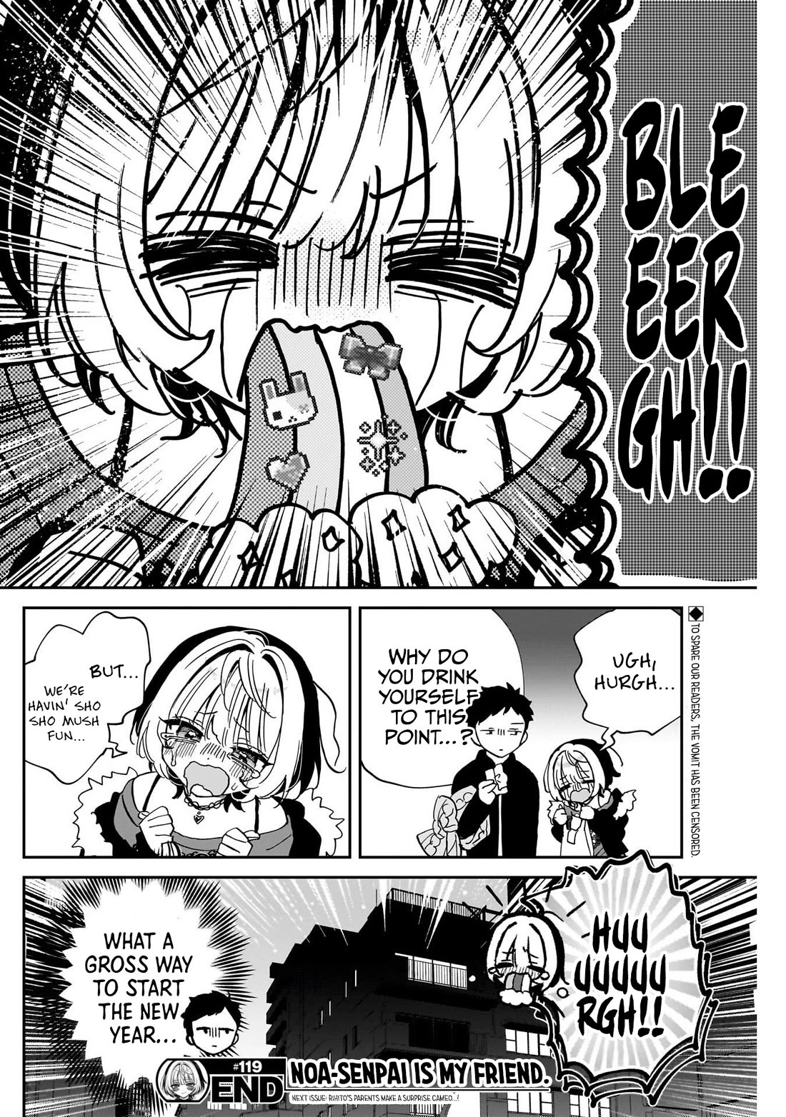 Noa Is My Senior, and My Friend. chapter 119 page 18