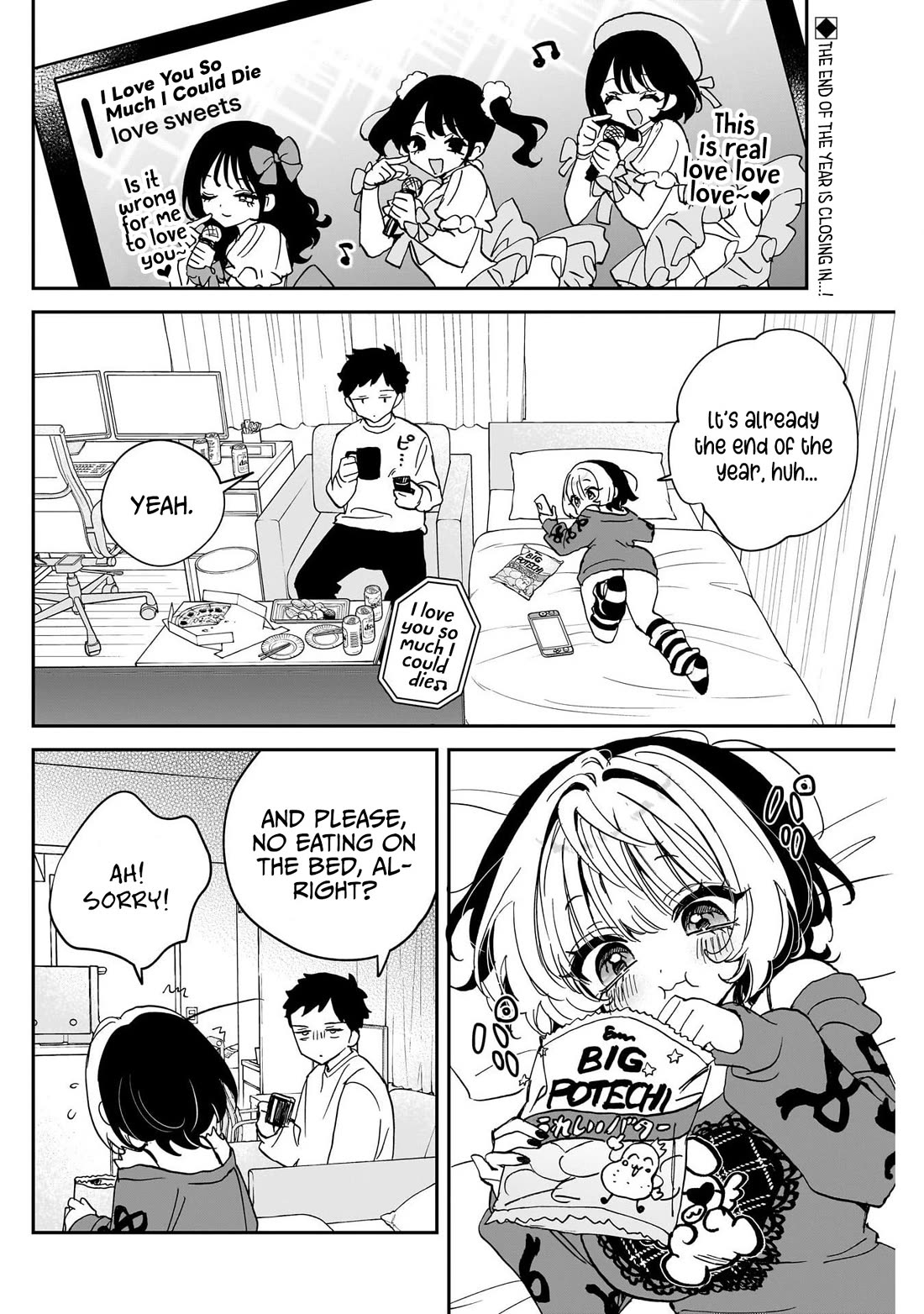 Noa Is My Senior, and My Friend. chapter 119 page 2