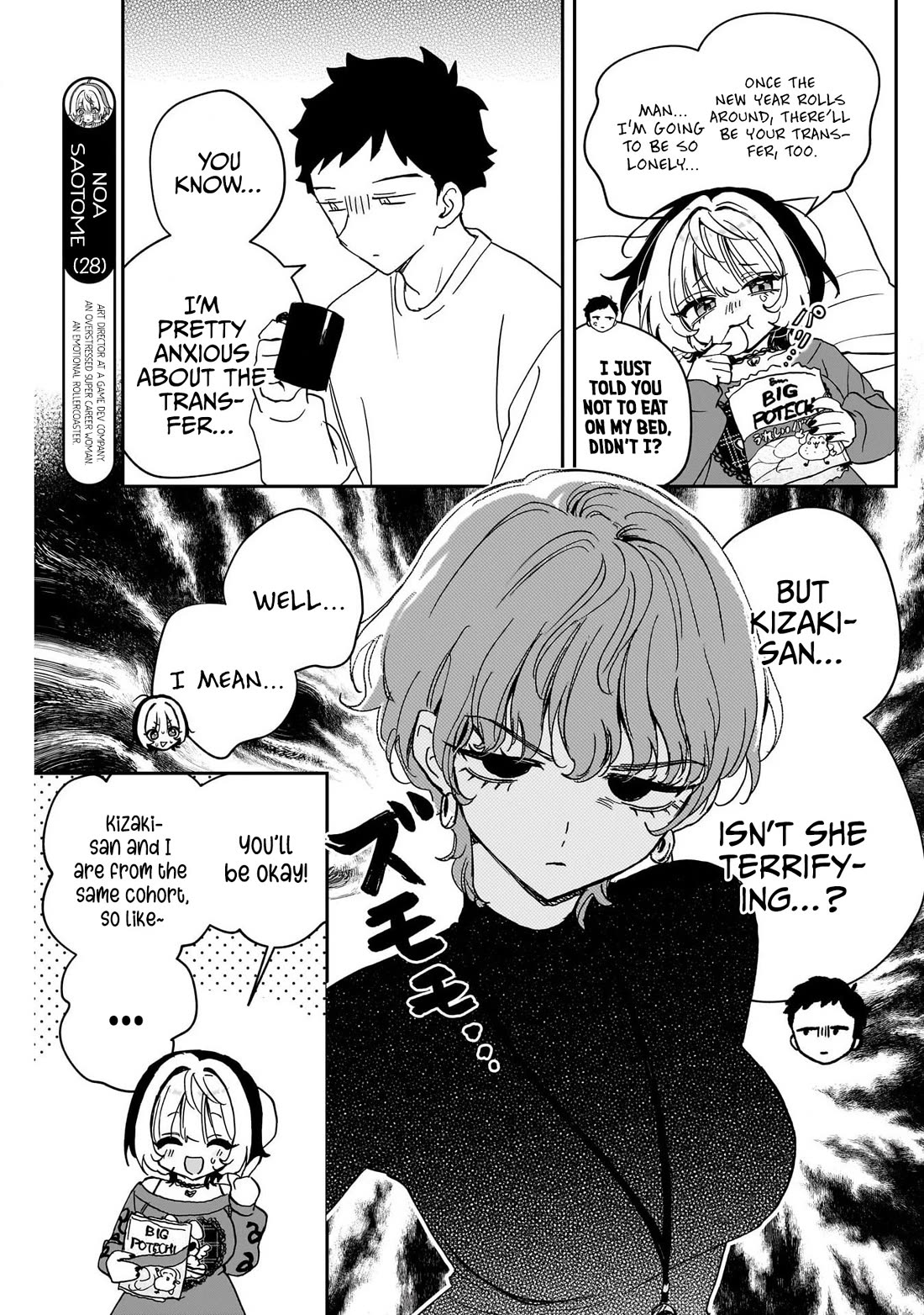 Noa Is My Senior, and My Friend. chapter 119 page 3