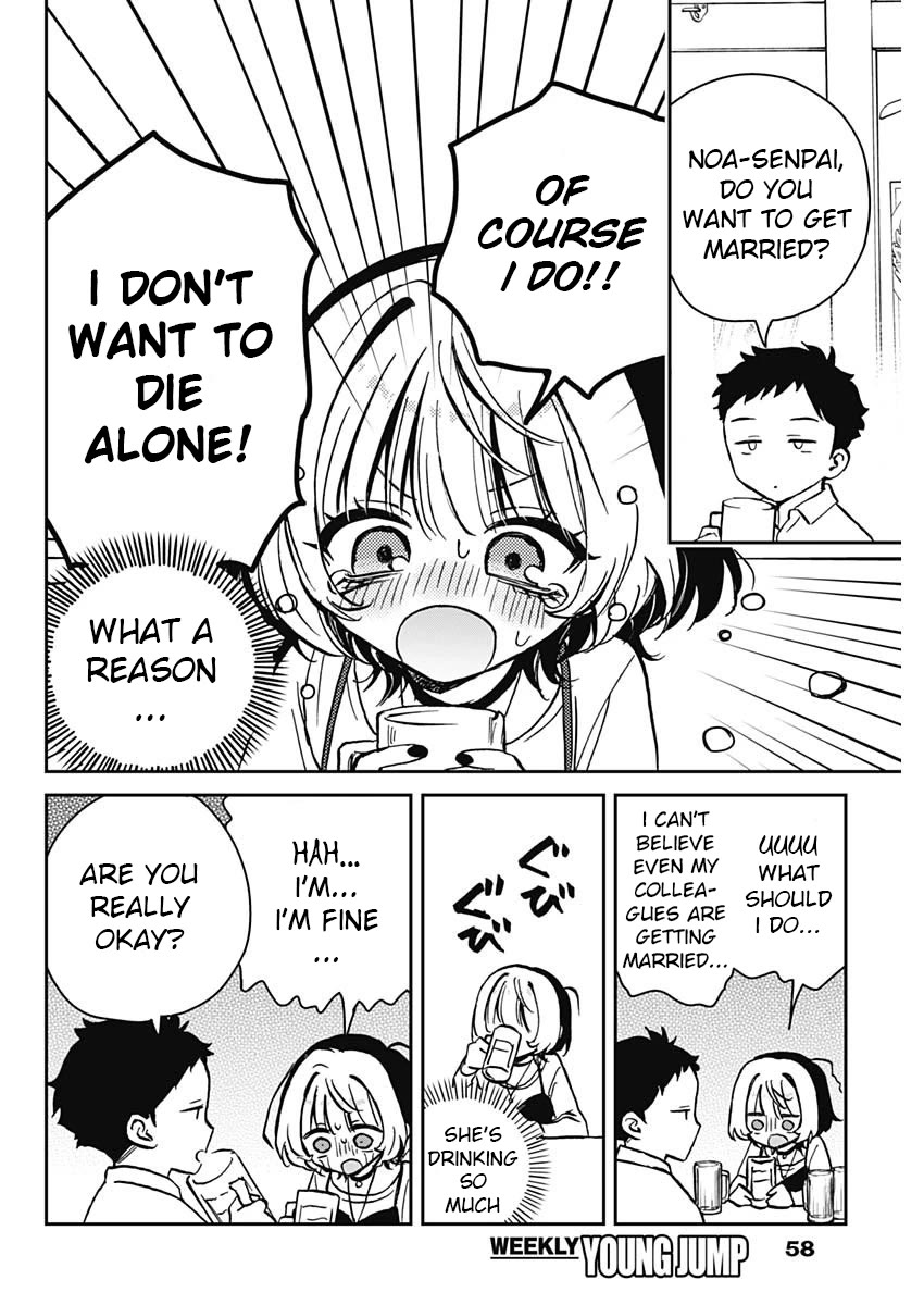 Noa Is My Senior, and My Friend. chapter 12 page 6