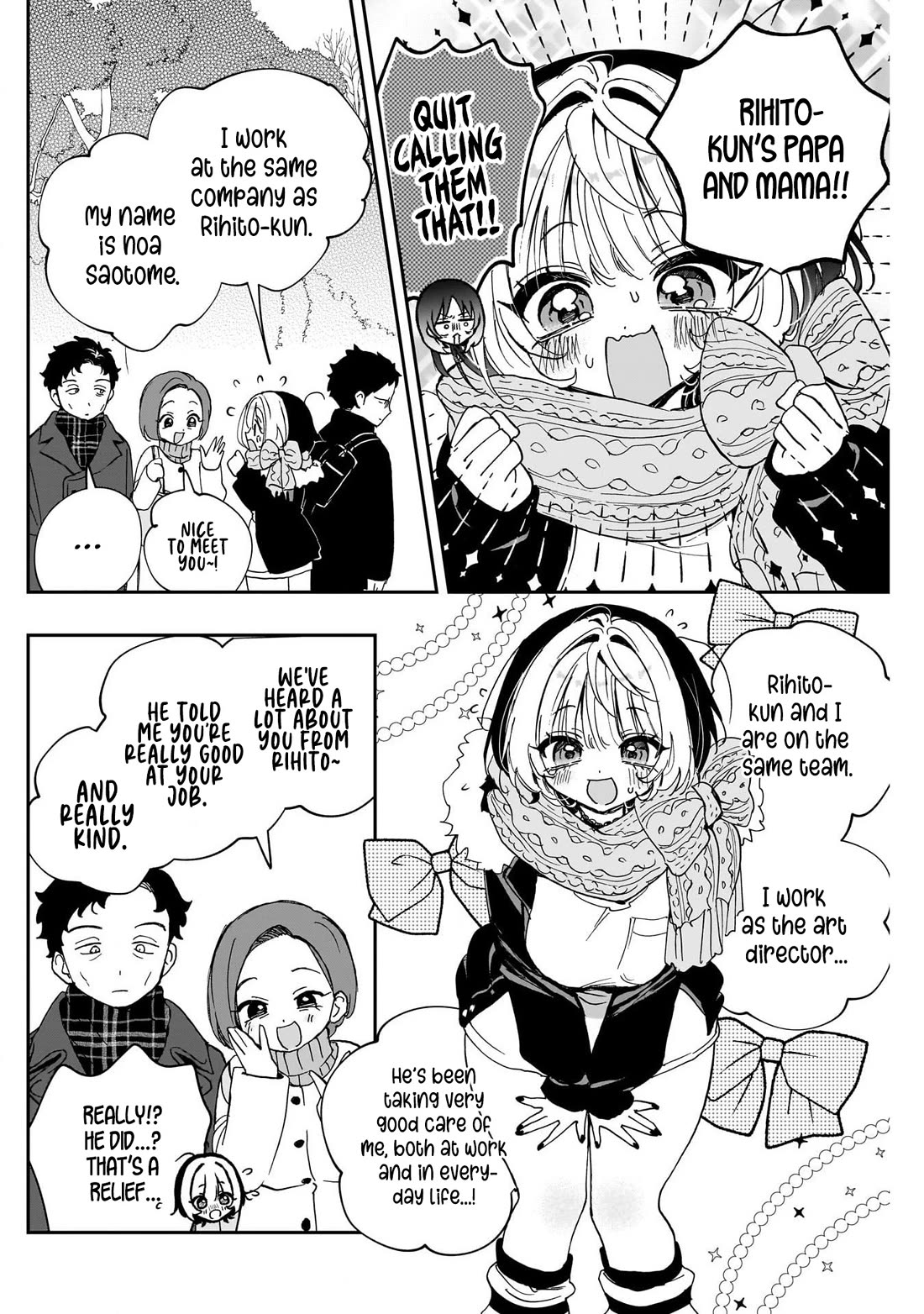 Noa Is My Senior, and My Friend. chapter 120 page 16