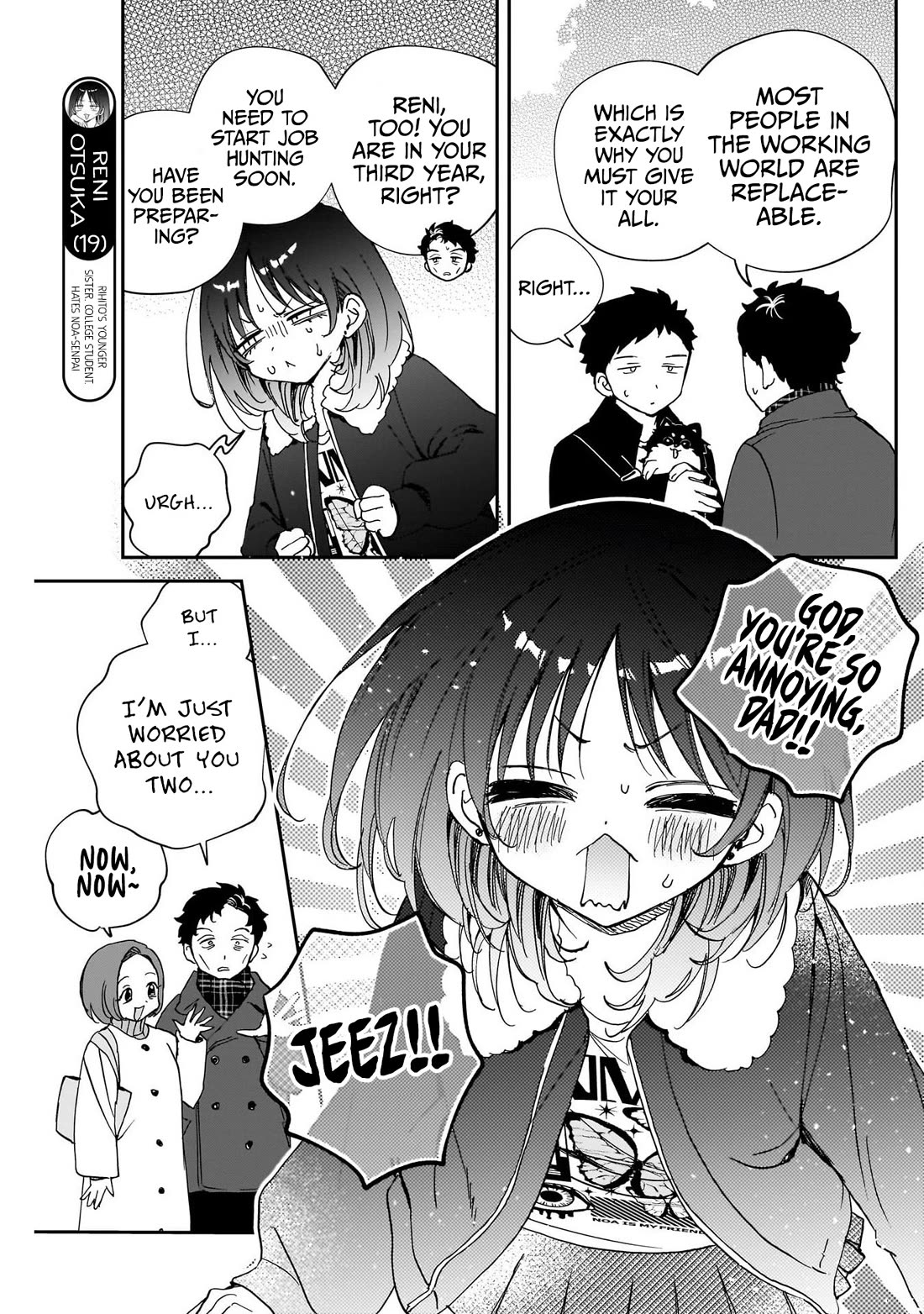 Noa Is My Senior, and My Friend. chapter 120 page 7
