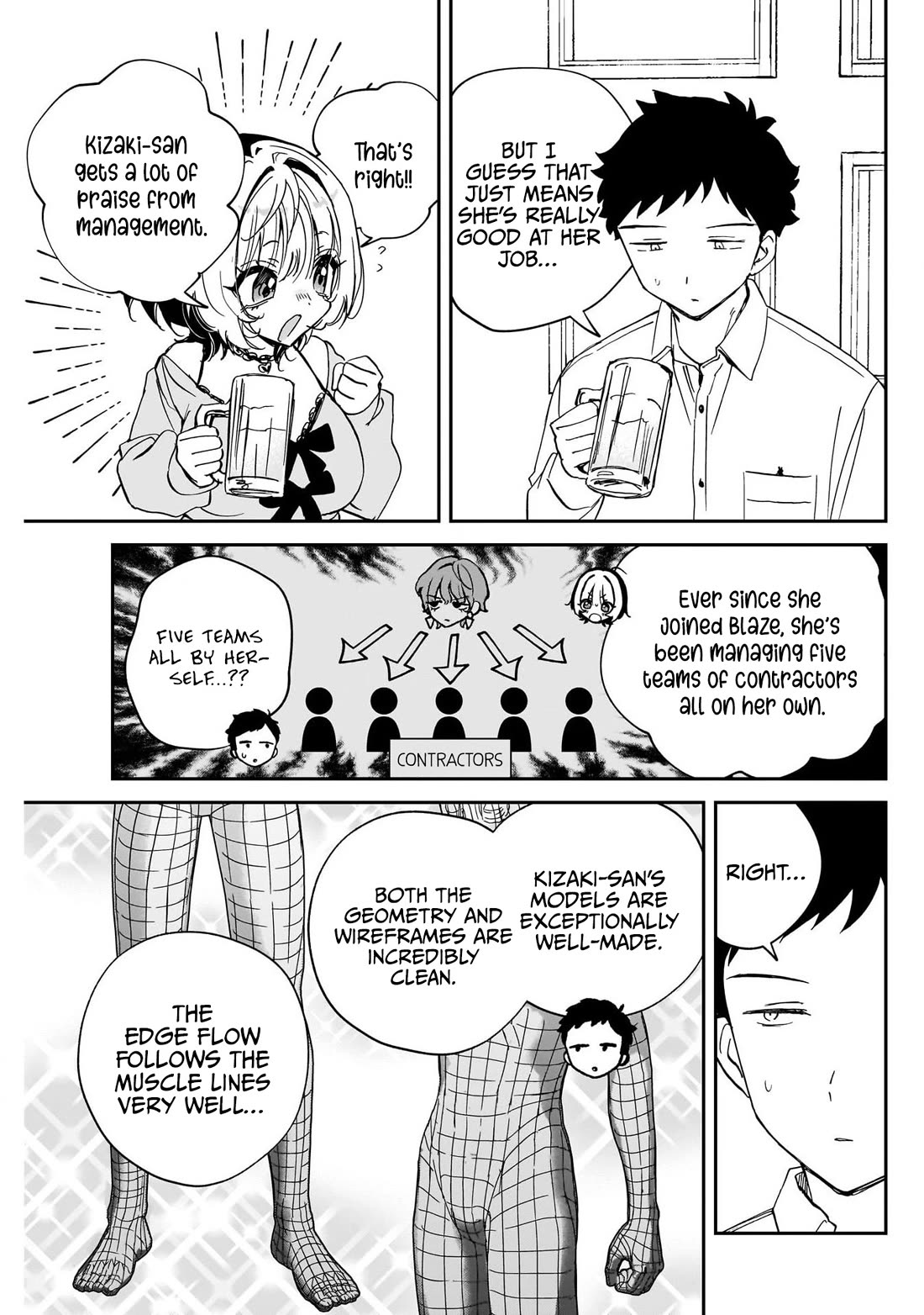 Noa Is My Senior, and My Friend. chapter 121 page 15
