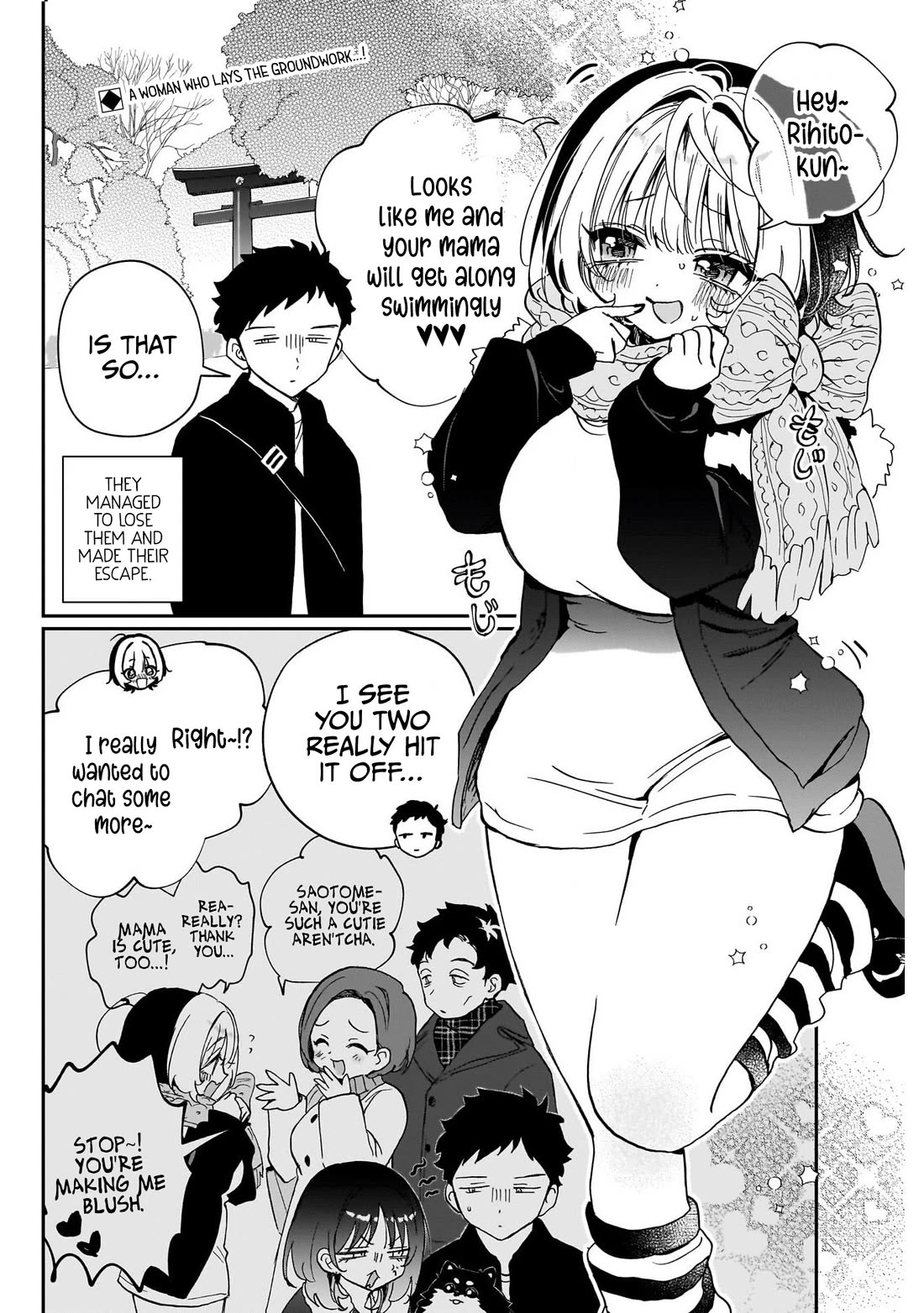 Noa Is My Senior, and My Friend. chapter 121 page 2