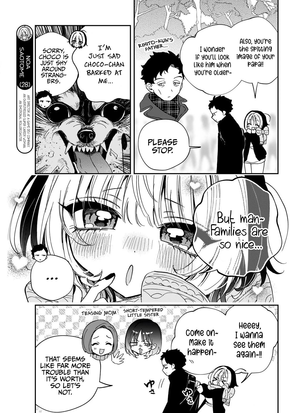 Noa Is My Senior, and My Friend. chapter 121 page 3
