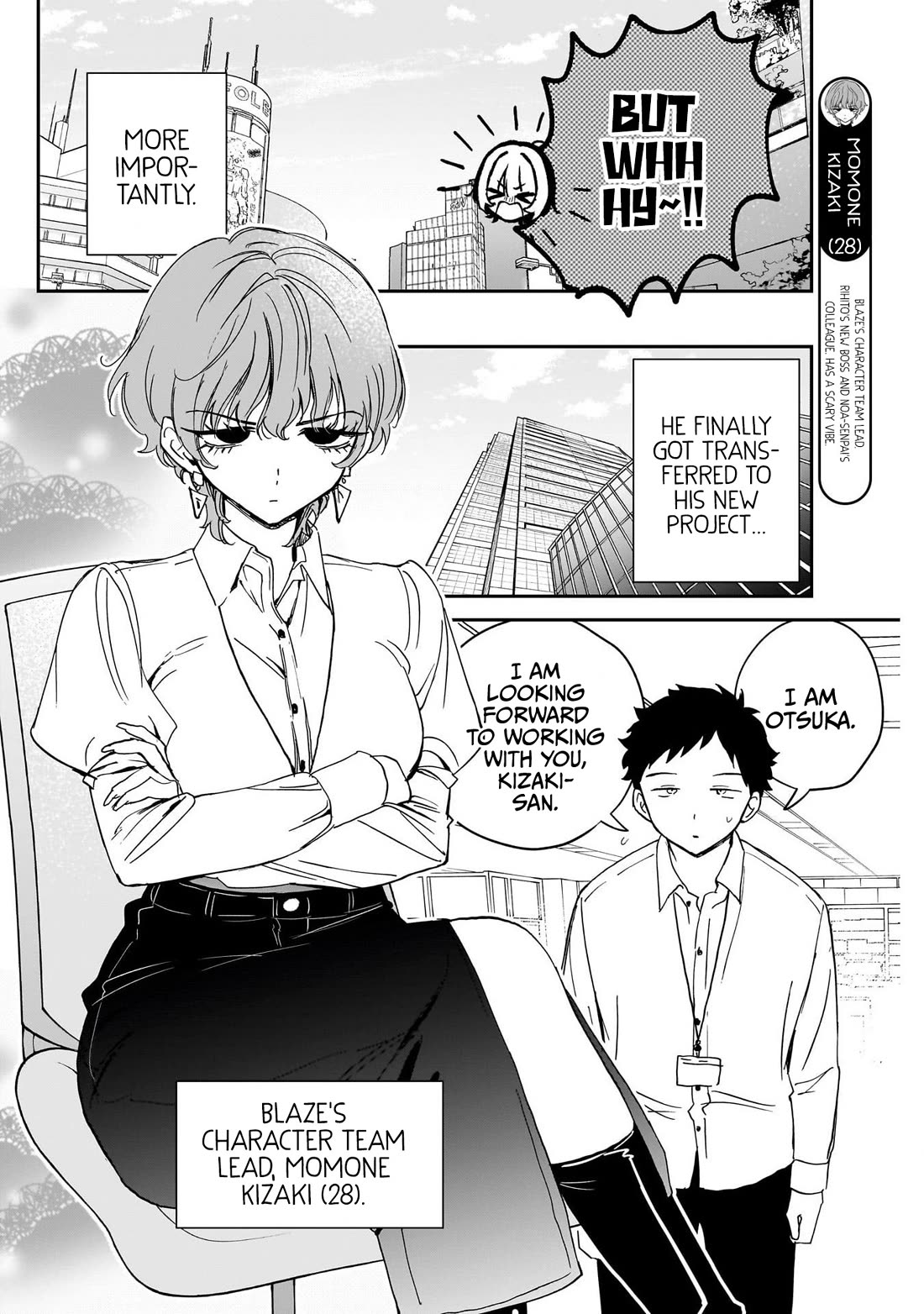 Noa Is My Senior, and My Friend. chapter 121 page 4