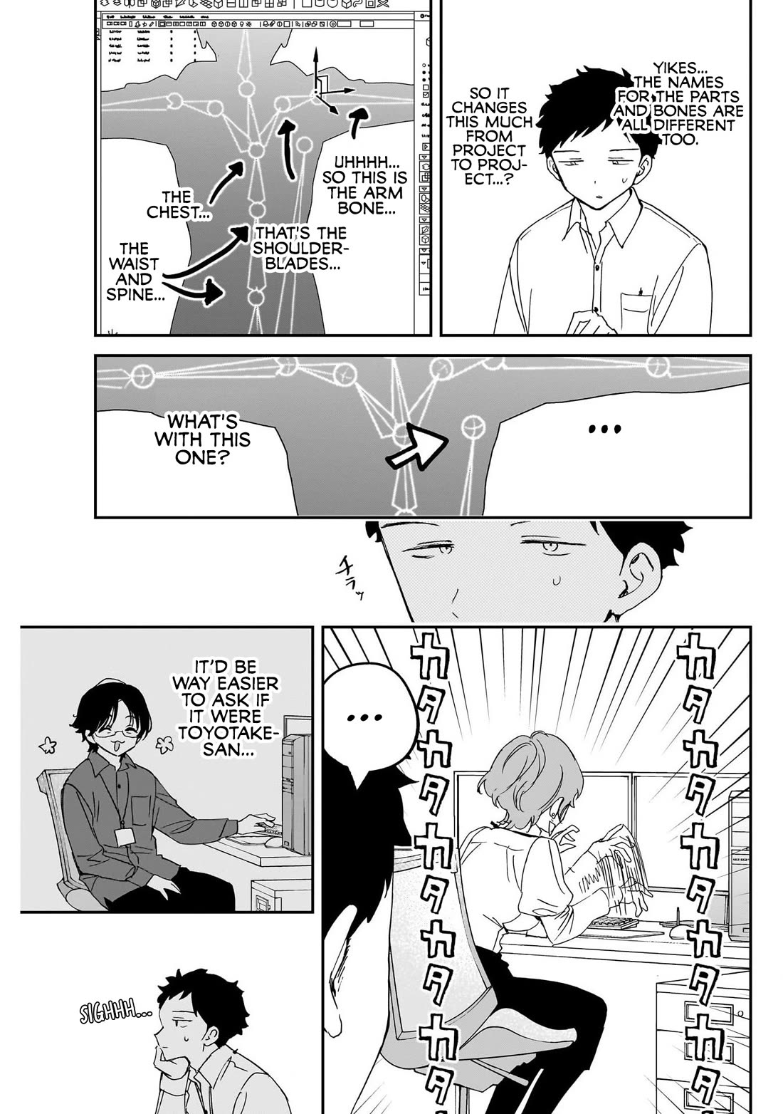 Noa Is My Senior, and My Friend. chapter 121 page 9