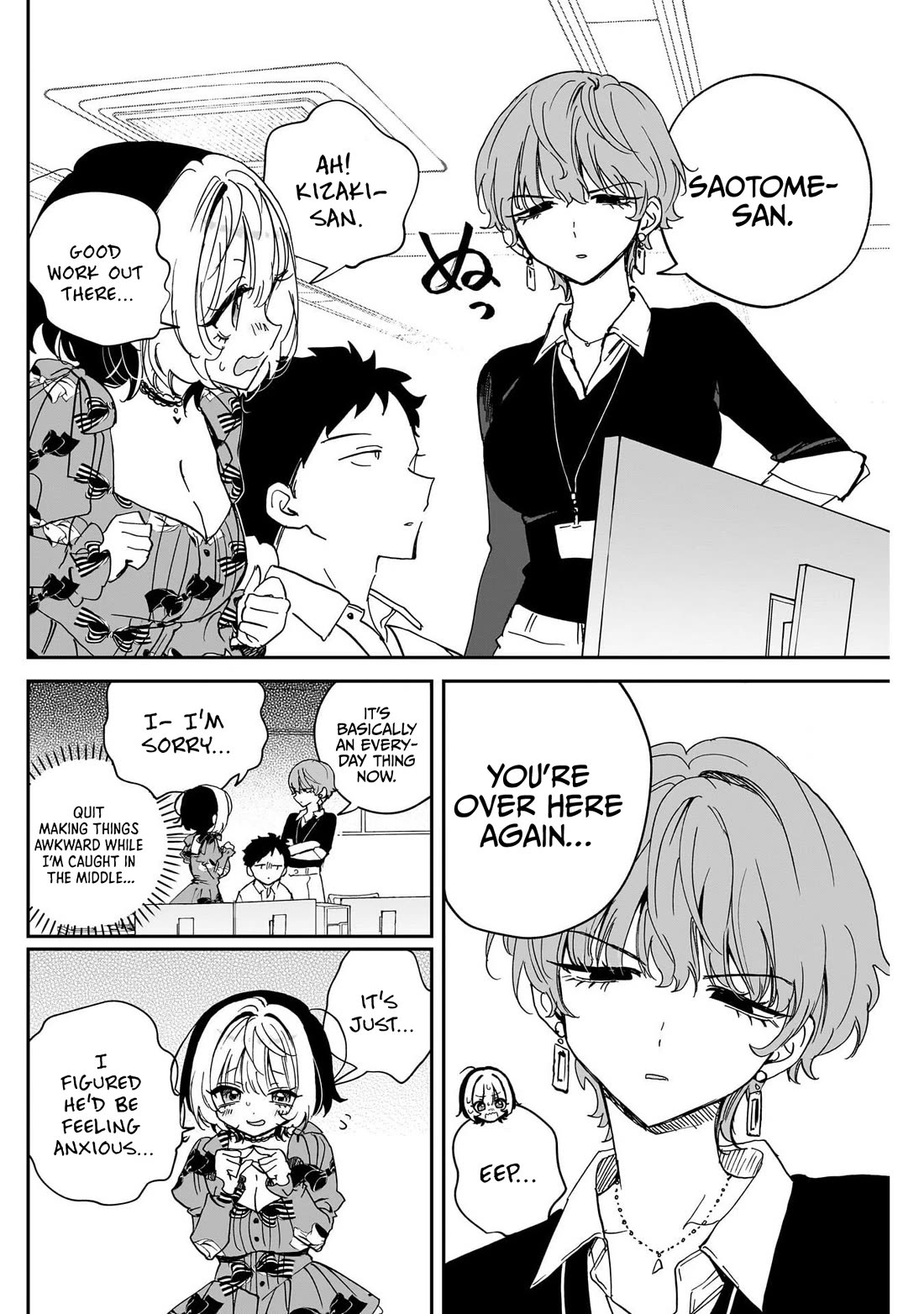 Noa Is My Senior, and My Friend. chapter 122 page 10