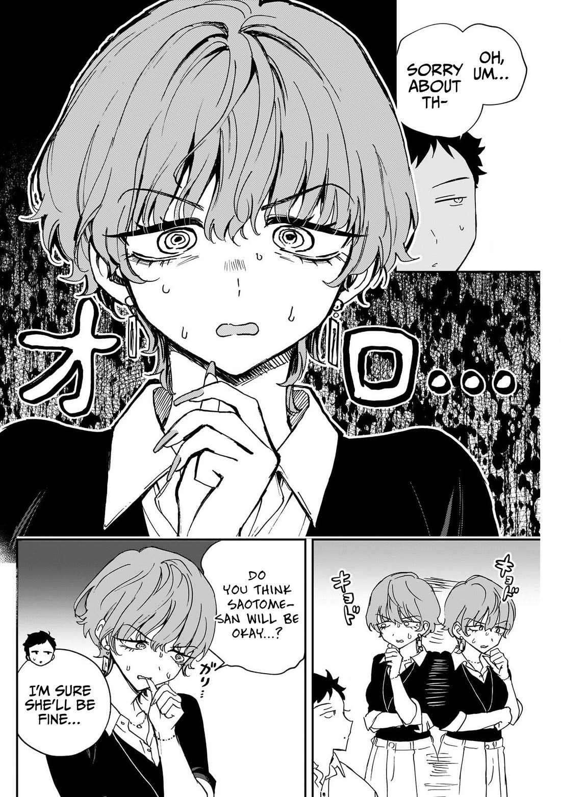 Noa Is My Senior, and My Friend. chapter 122 page 14