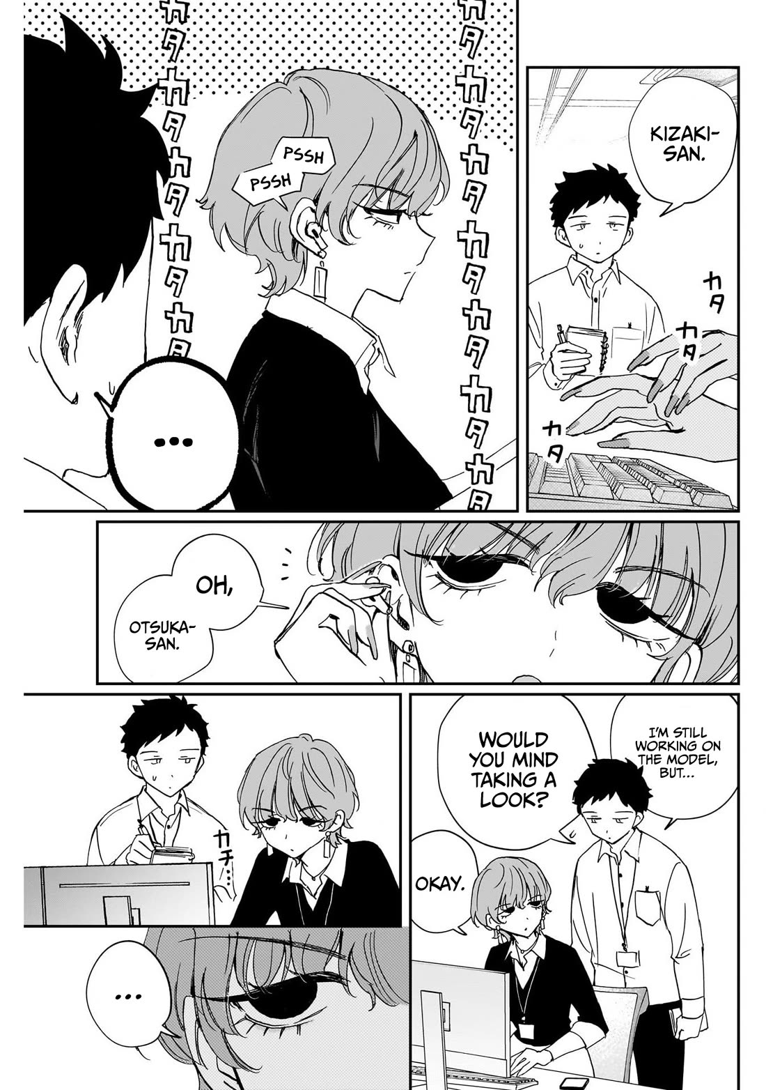 Noa Is My Senior, and My Friend. chapter 122 page 3