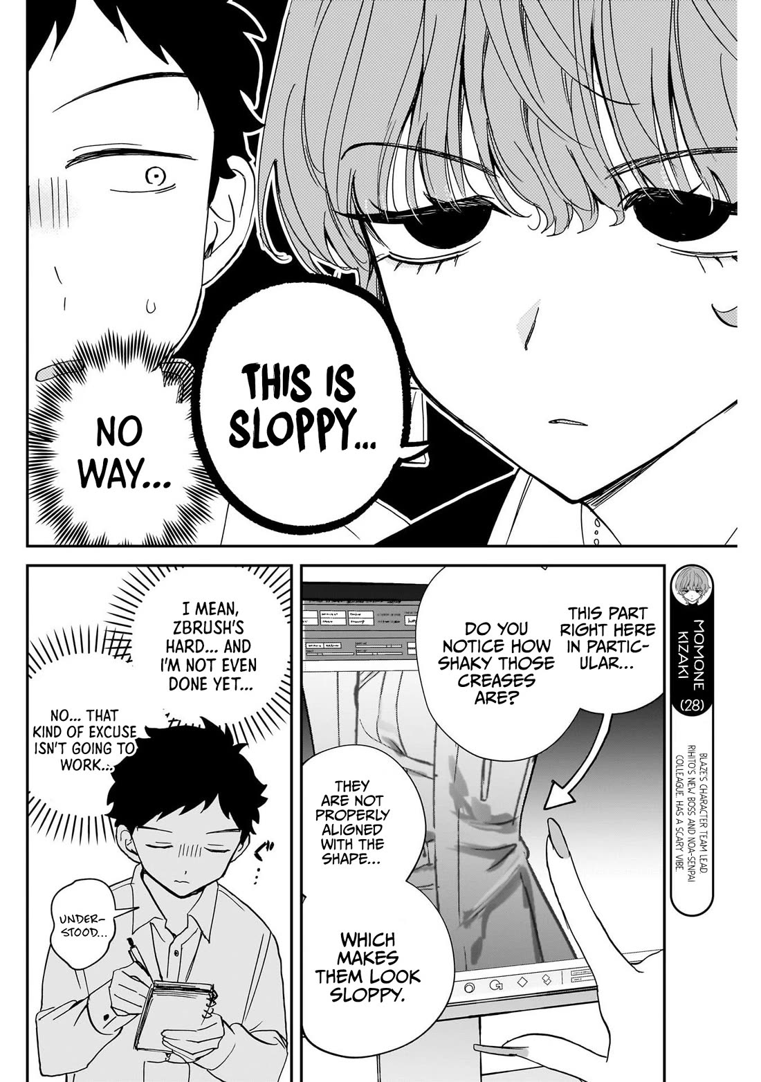 Noa Is My Senior, and My Friend. chapter 122 page 4