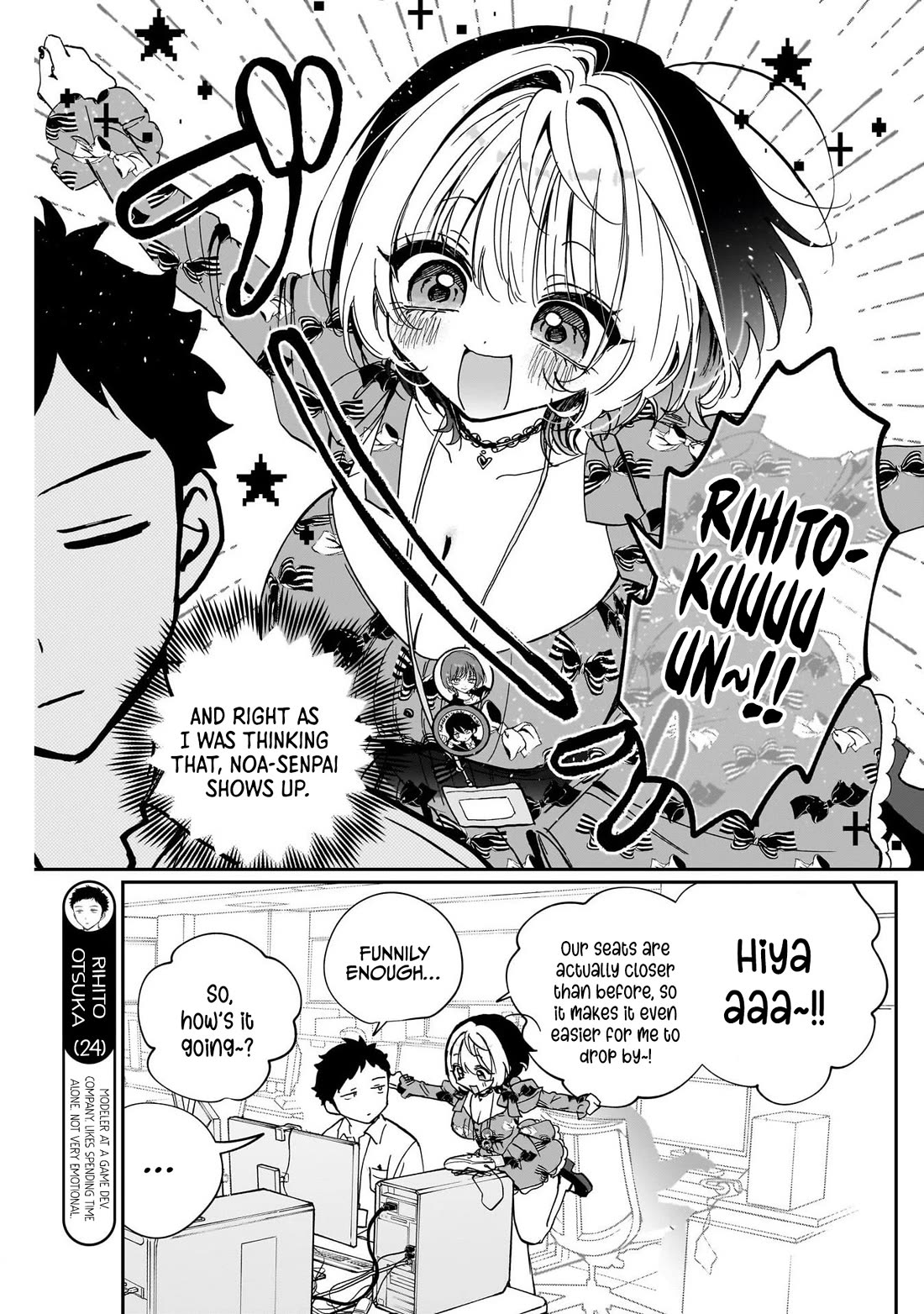 Noa Is My Senior, and My Friend. chapter 122 page 7