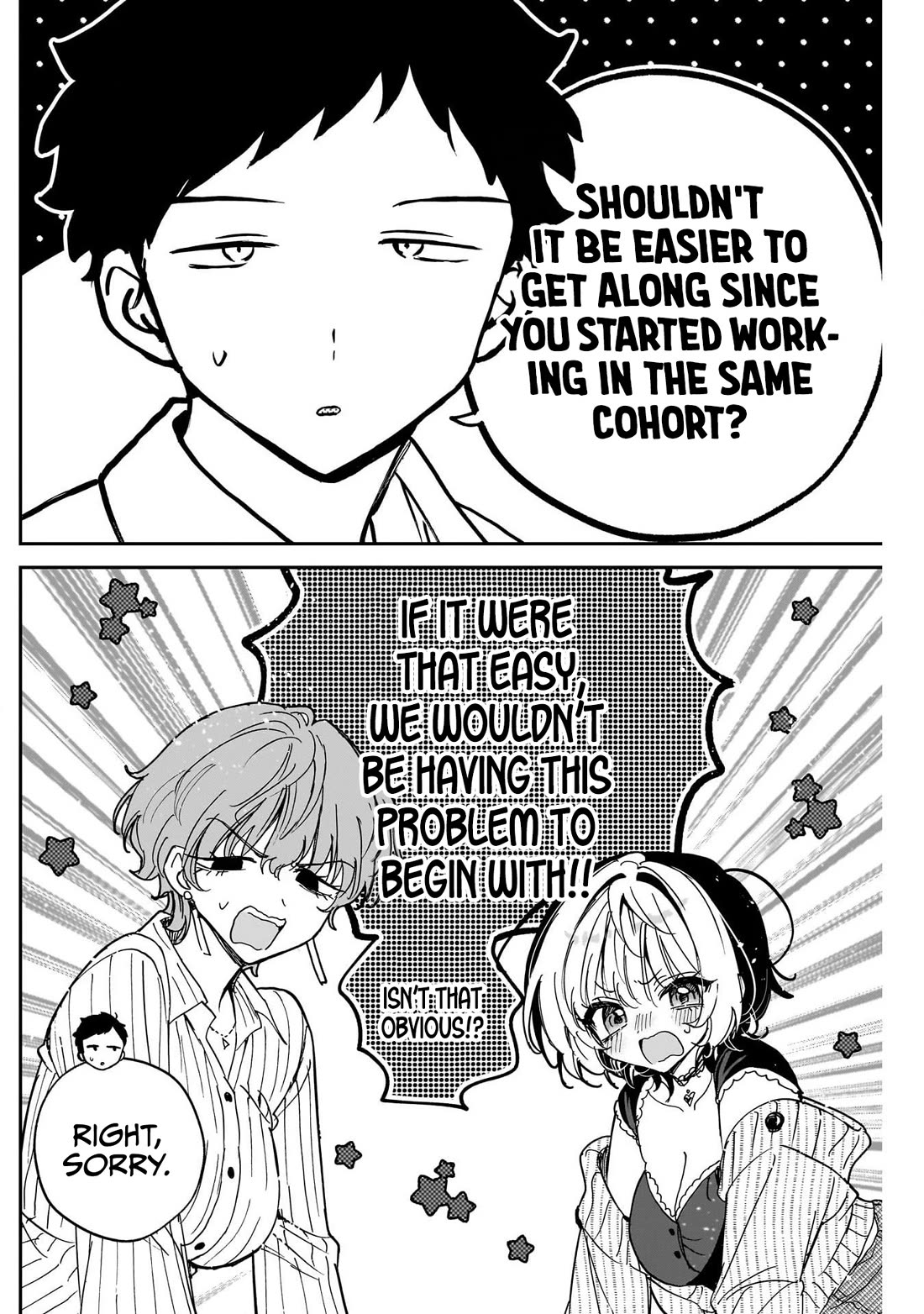 Noa Is My Senior, and My Friend. chapter 123 page 10