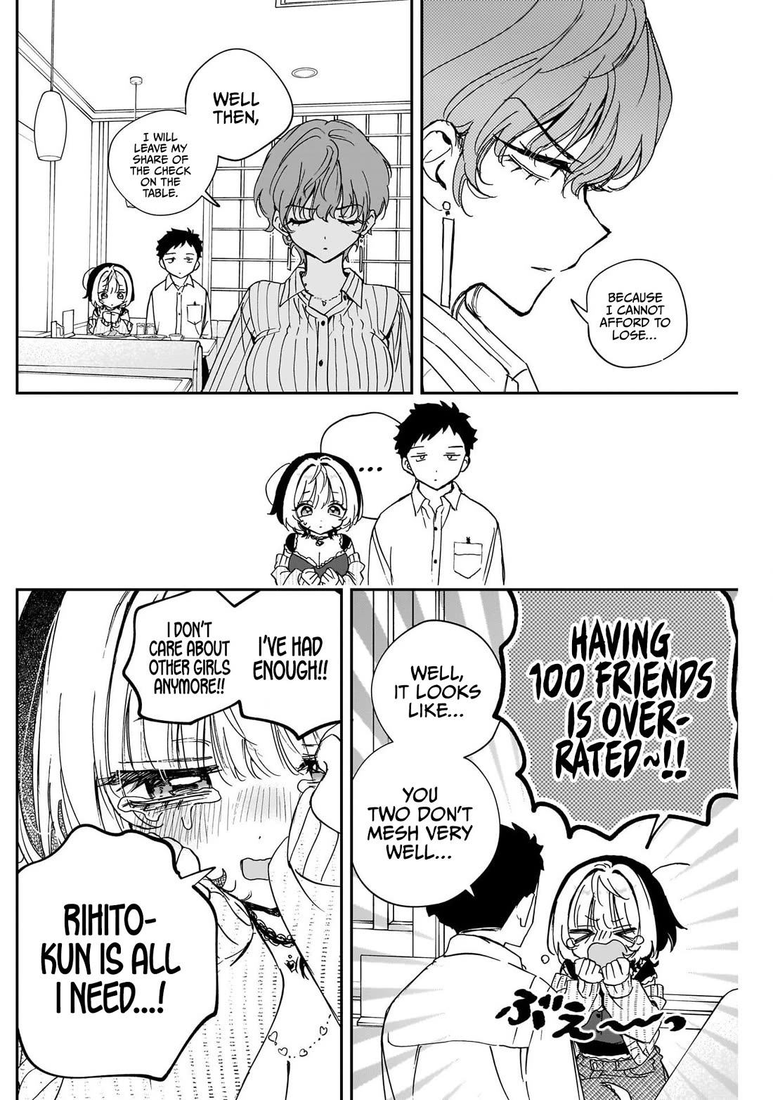 Noa Is My Senior, and My Friend. chapter 123 page 16