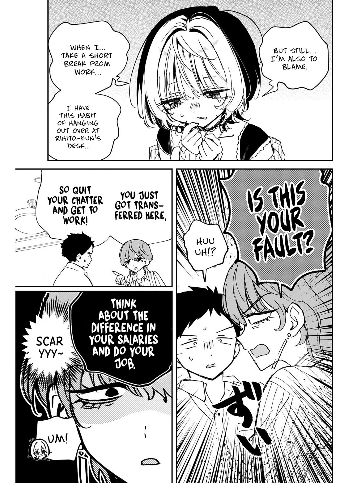 Noa Is My Senior, and My Friend. chapter 123 page 7
