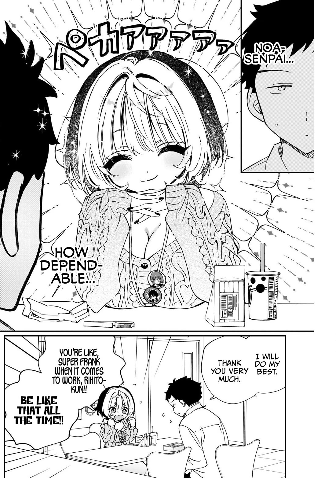 Noa Is My Senior, and My Friend. chapter 124 page 14