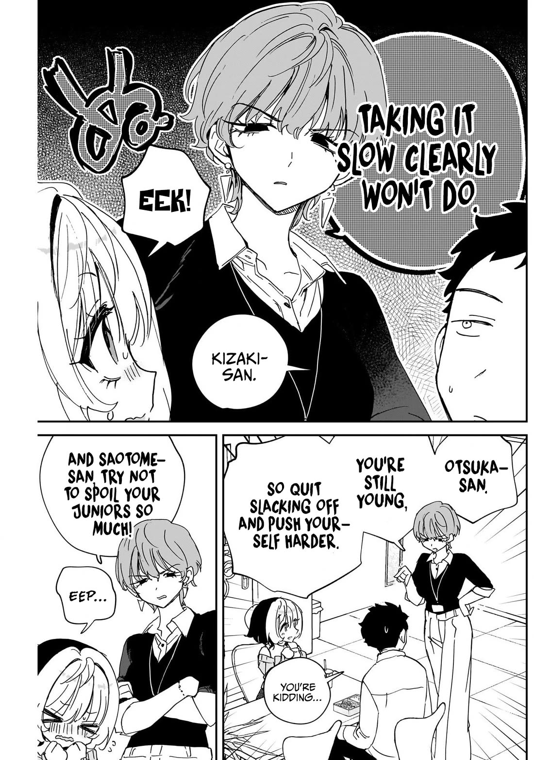 Noa Is My Senior, and My Friend. chapter 124 page 15