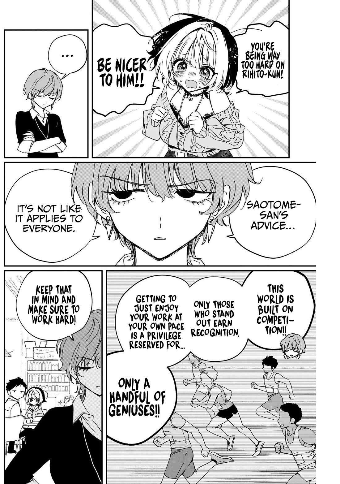 Noa Is My Senior, and My Friend. chapter 124 page 16