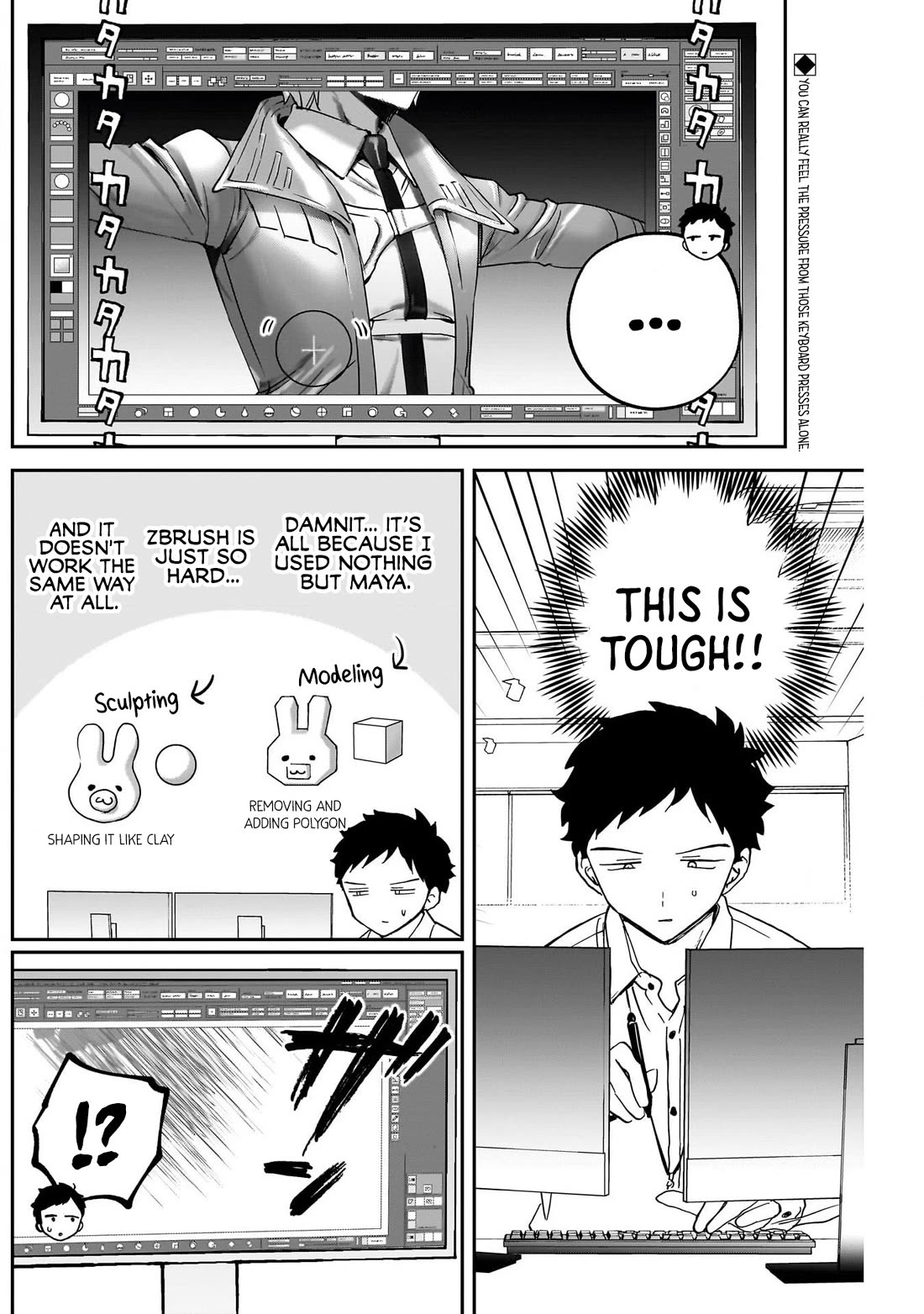Noa Is My Senior, and My Friend. chapter 124 page 2