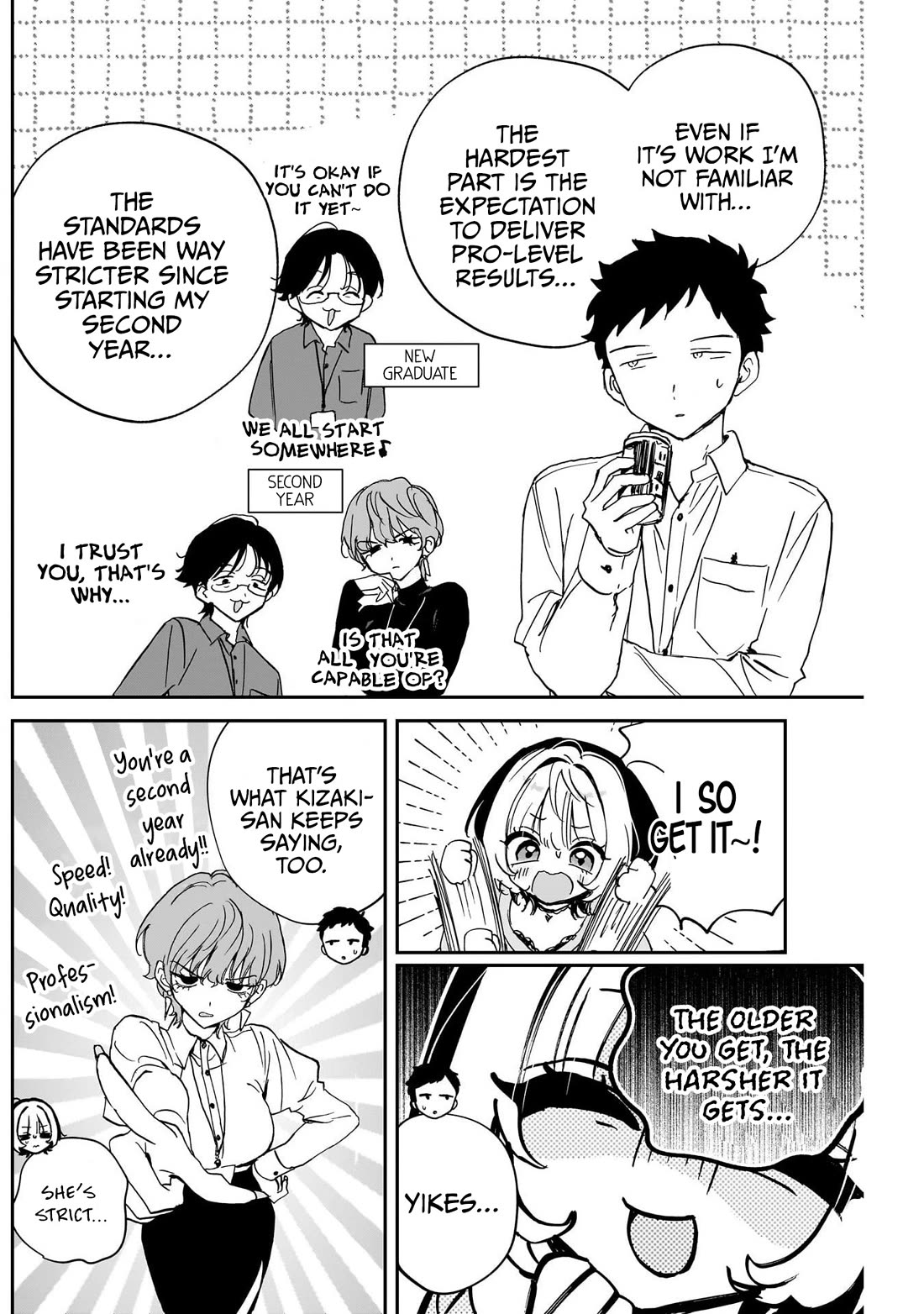 Noa Is My Senior, and My Friend. chapter 124 page 6