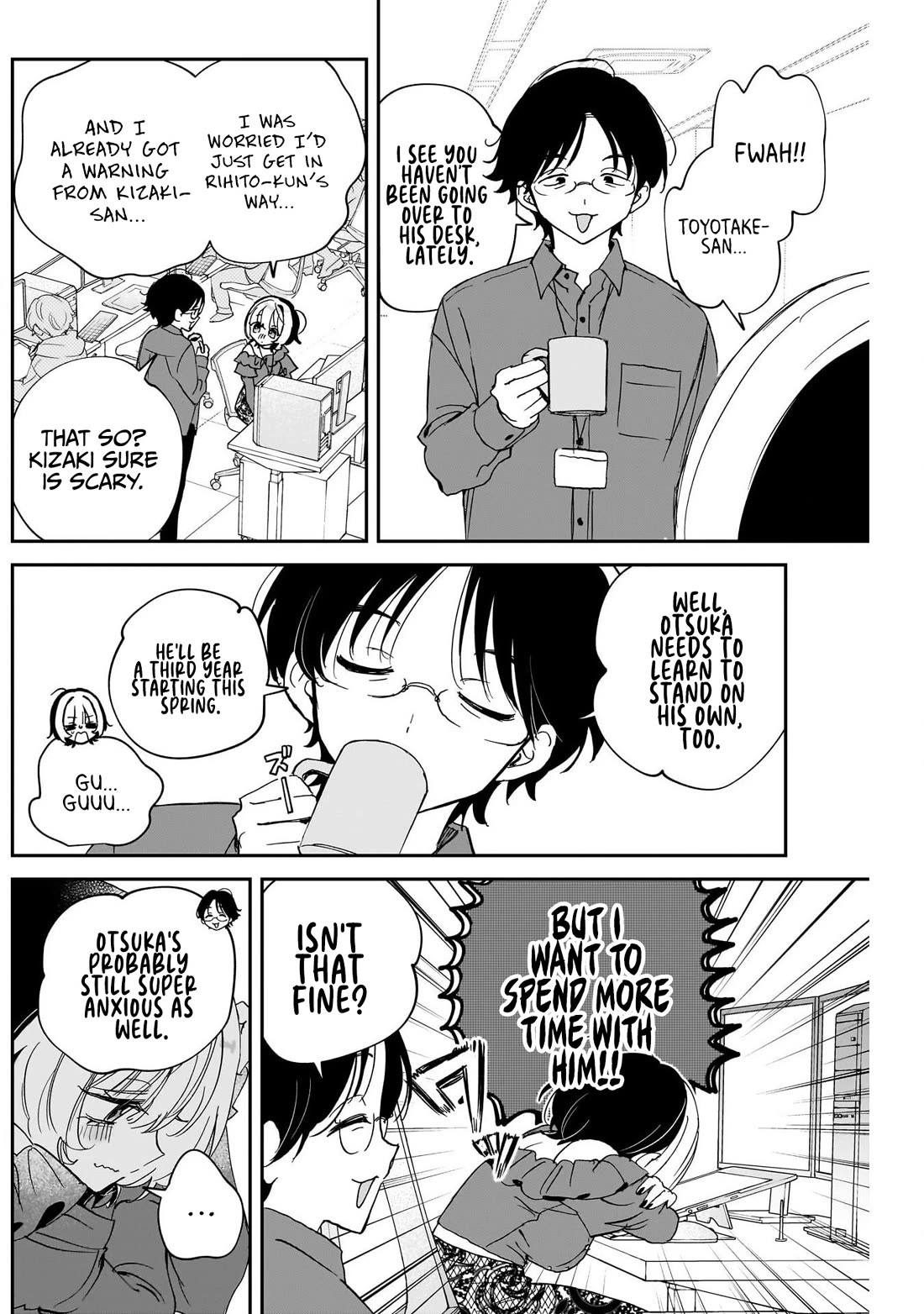 Noa Is My Senior, and My Friend. chapter 125 page 10