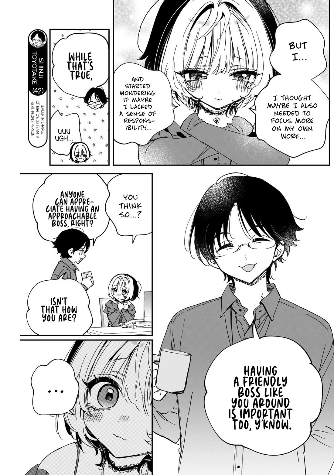 Noa Is My Senior, and My Friend. chapter 125 page 11