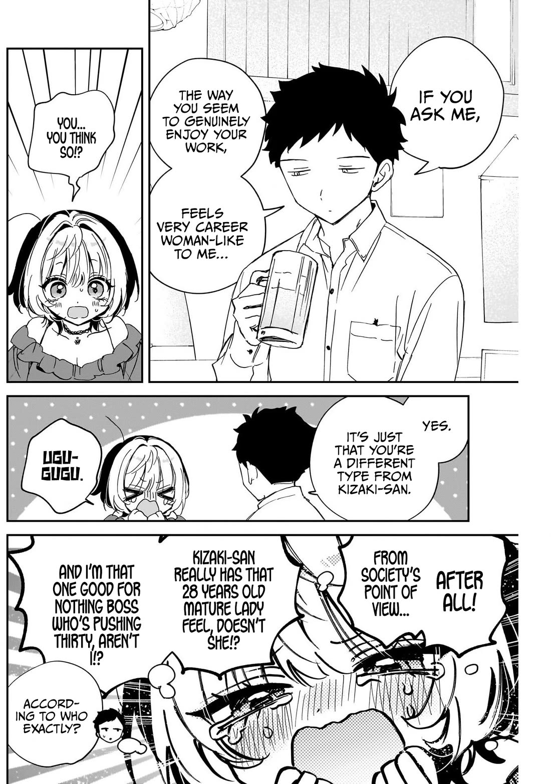Noa Is My Senior, and My Friend. chapter 125 page 14
