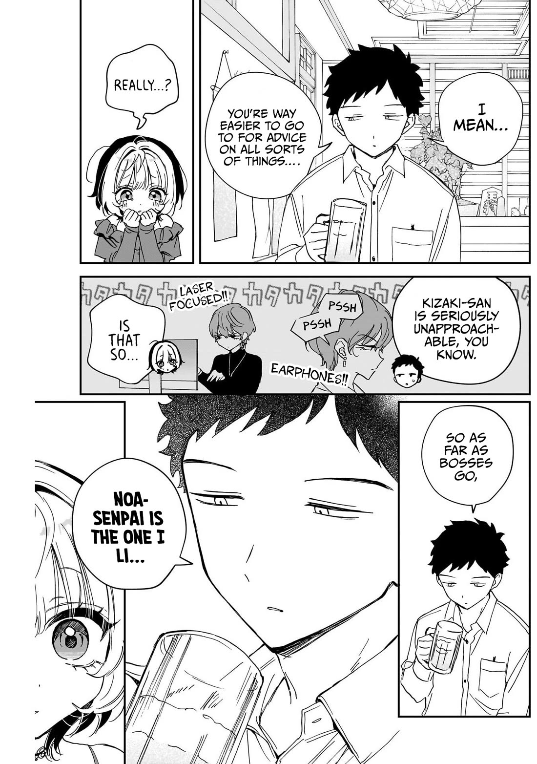 Noa Is My Senior, and My Friend. chapter 125 page 15