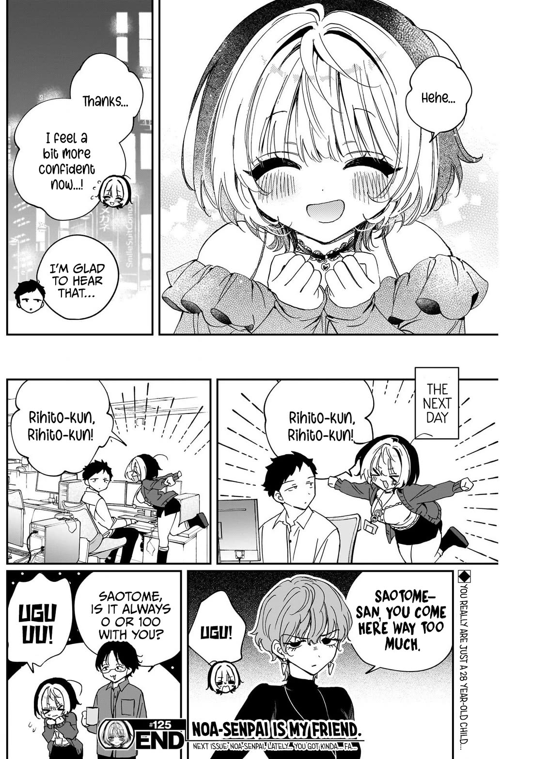 Noa Is My Senior, and My Friend. chapter 125 page 18